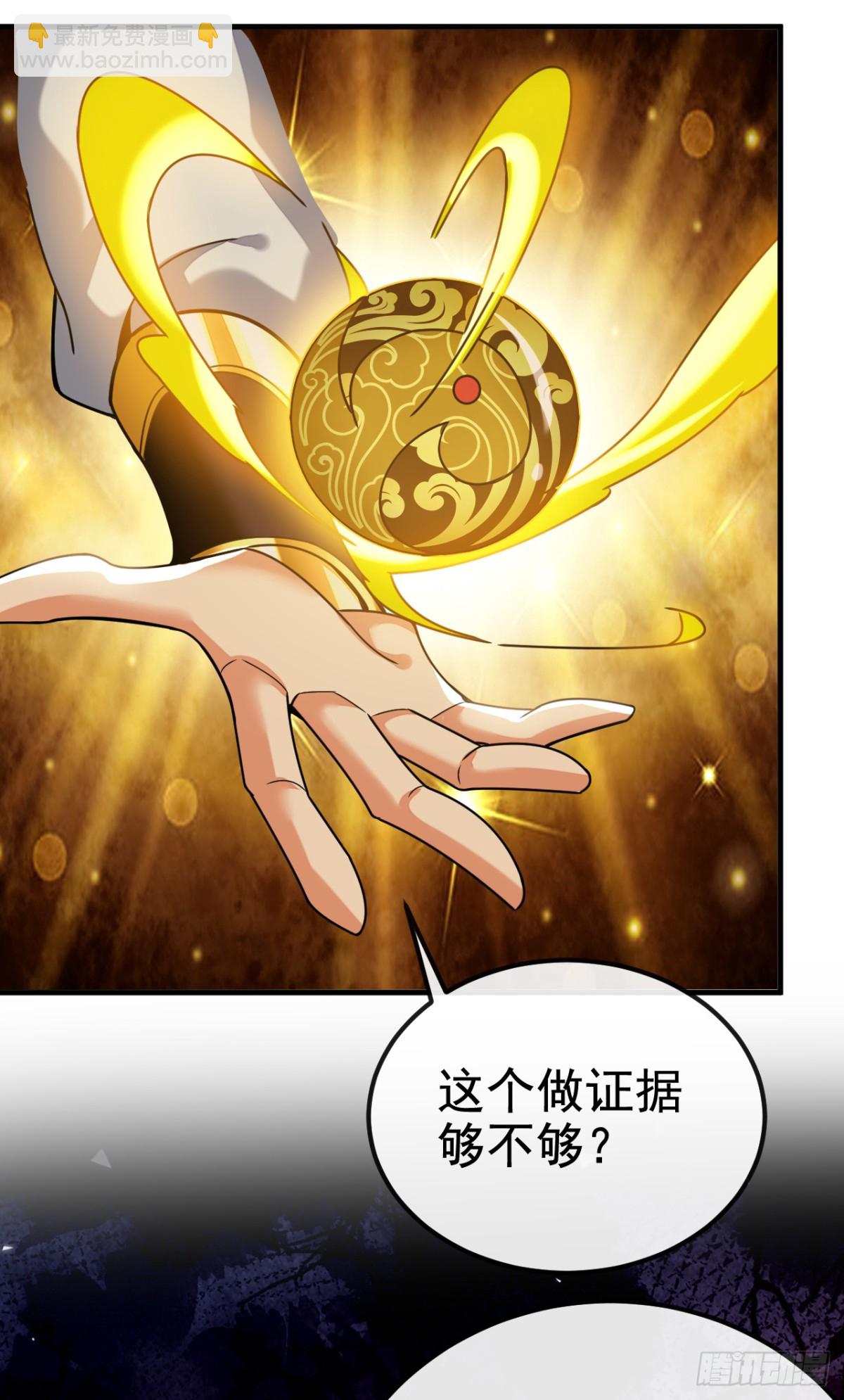 第165话 牛皮吹上天！-第165话