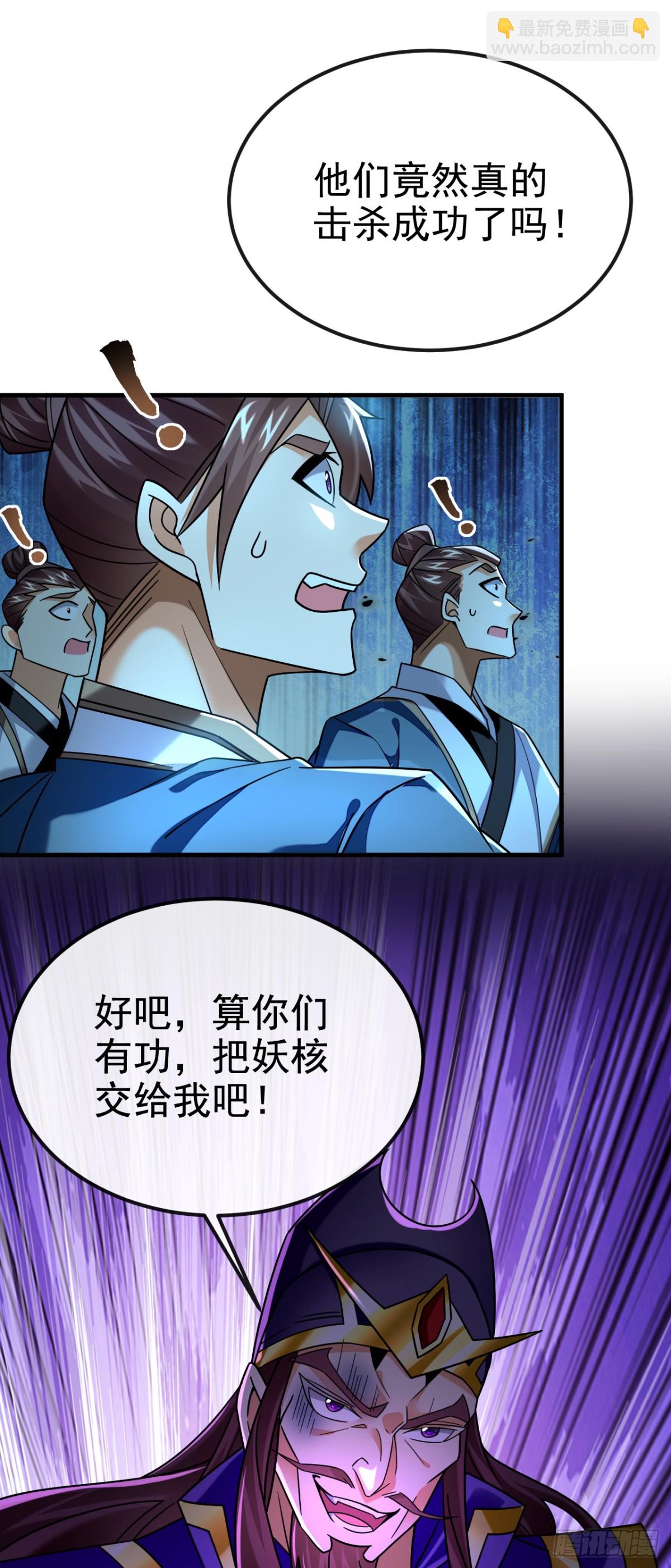 第165话 牛皮吹上天！-第165话