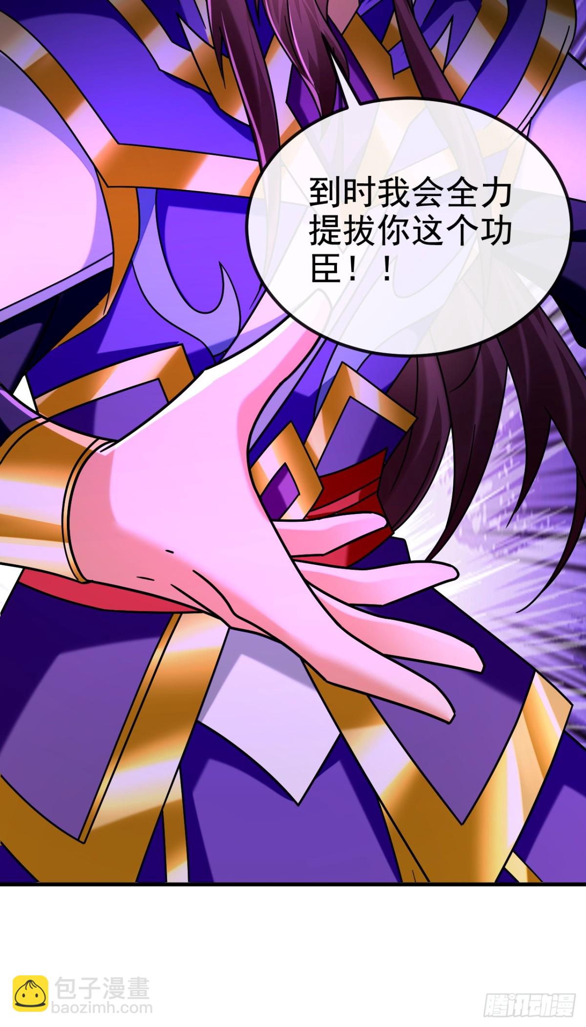 第165话 牛皮吹上天！-第165话