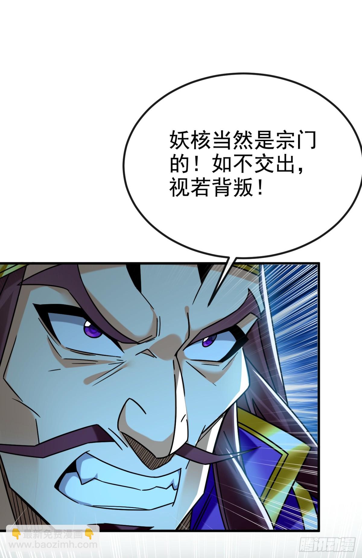 第165话 牛皮吹上天！-第165话