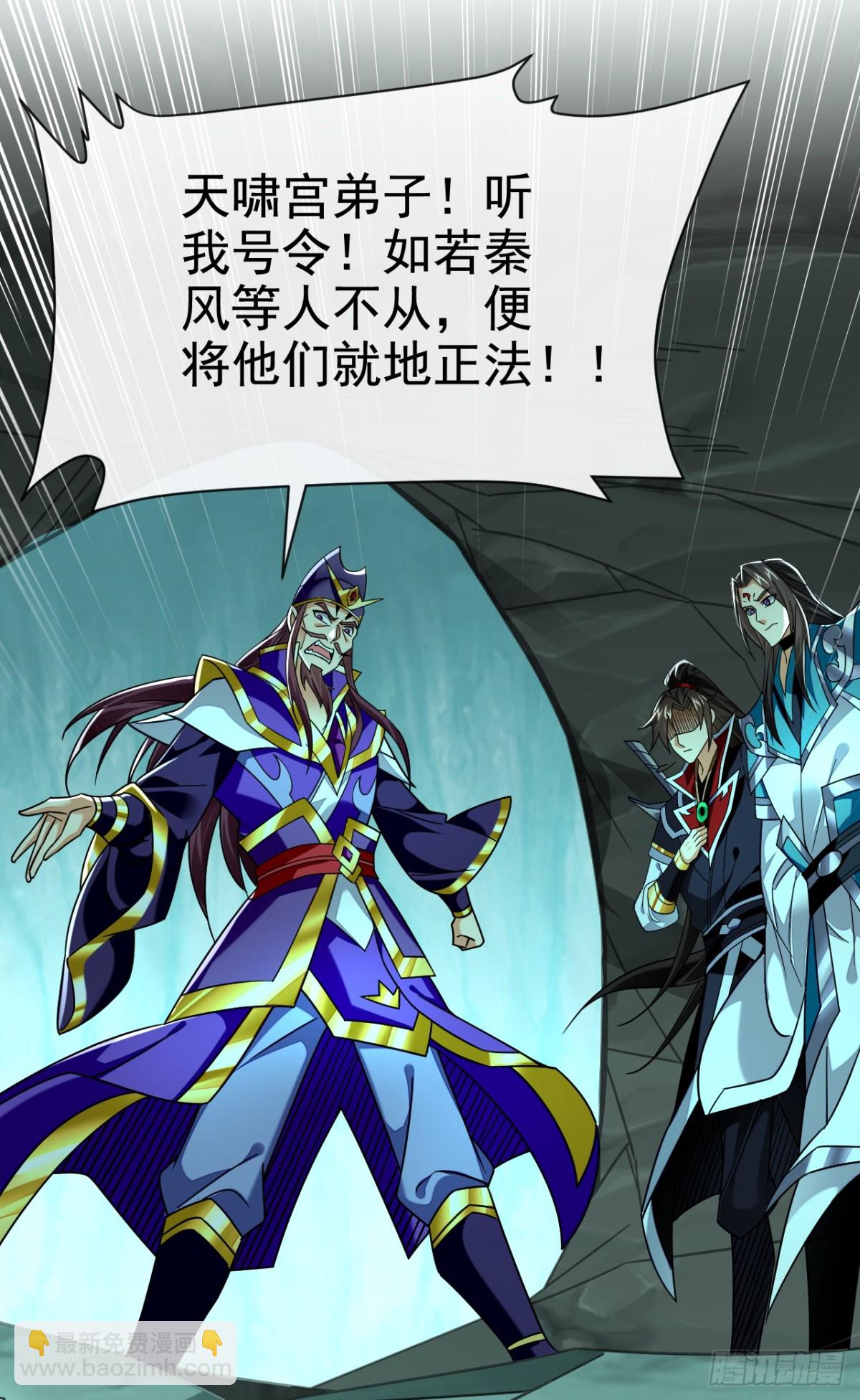 第165话 牛皮吹上天！-第165话