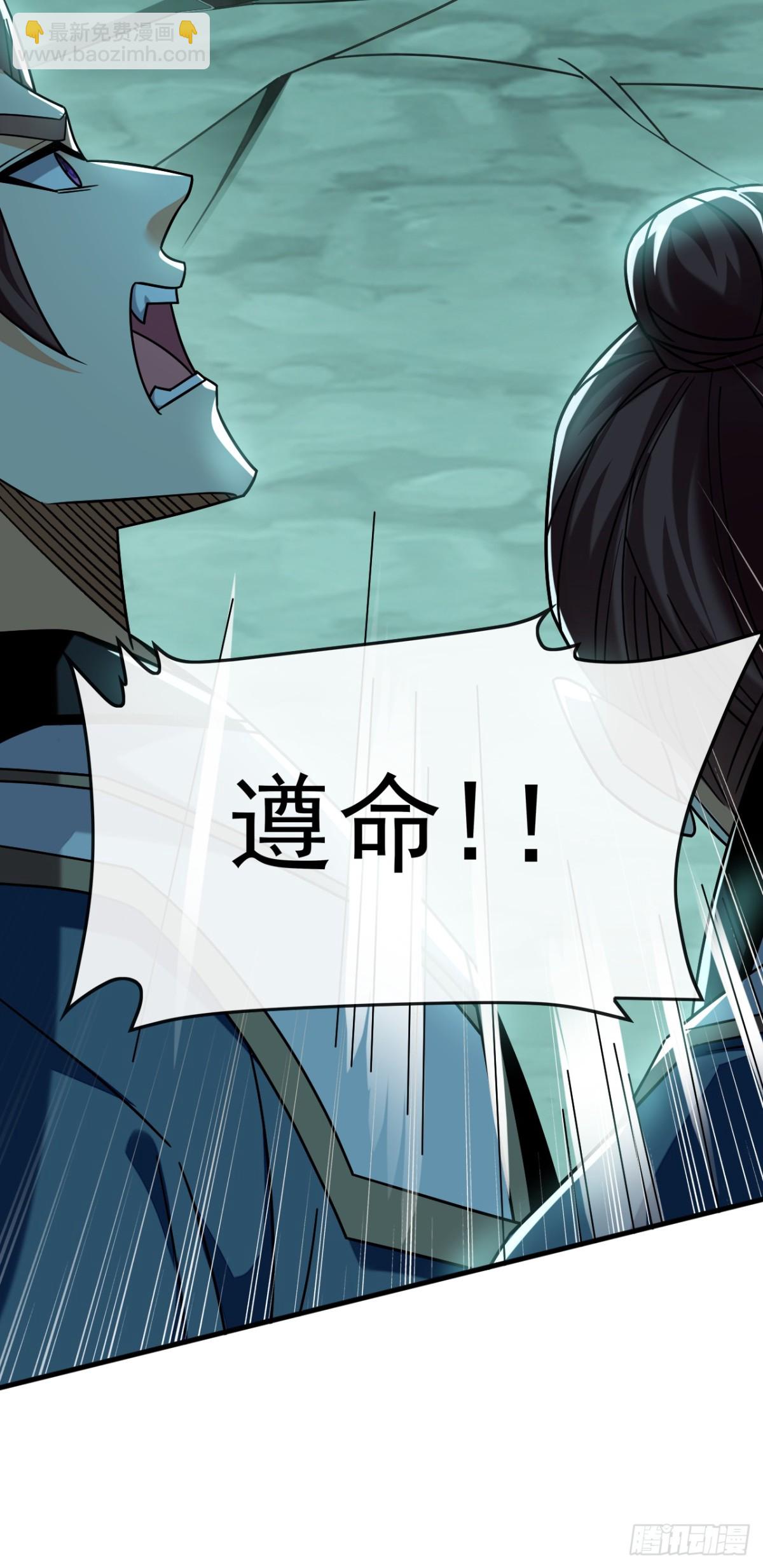 第165话 牛皮吹上天！-第165话