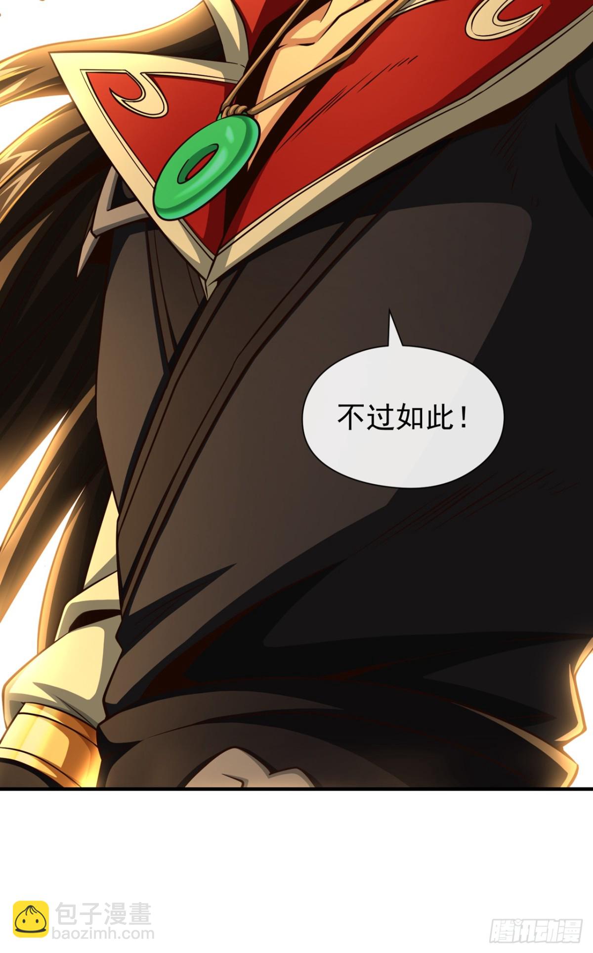 第165话 牛皮吹上天！-第165话