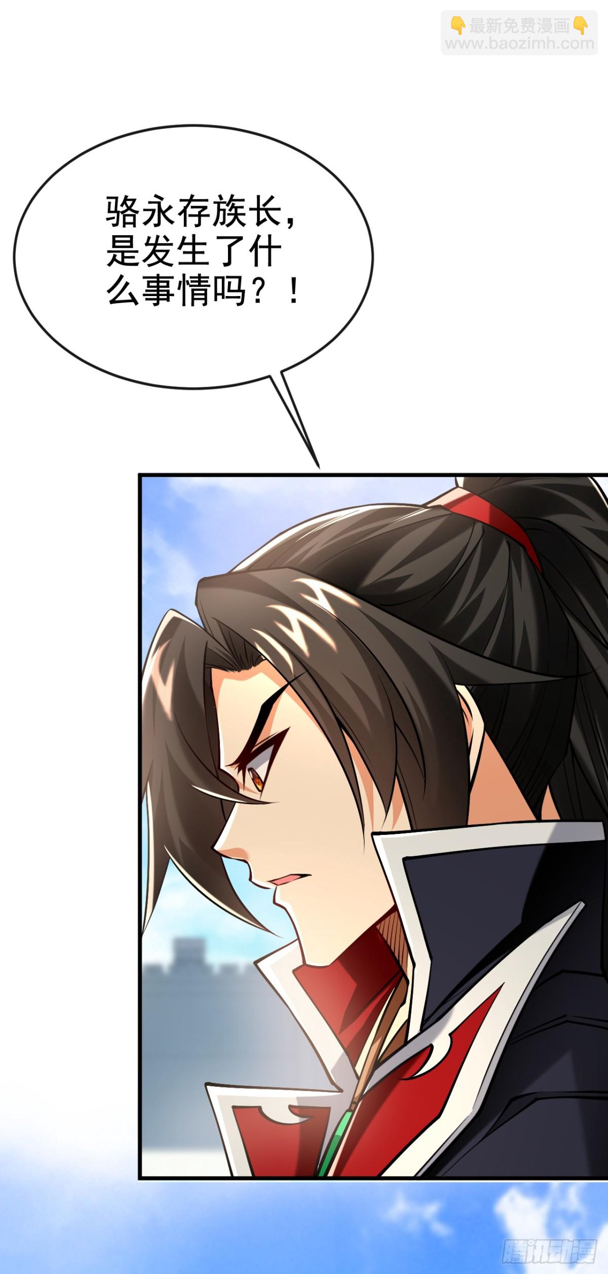 第167话 鱼已经养肥了-第167话