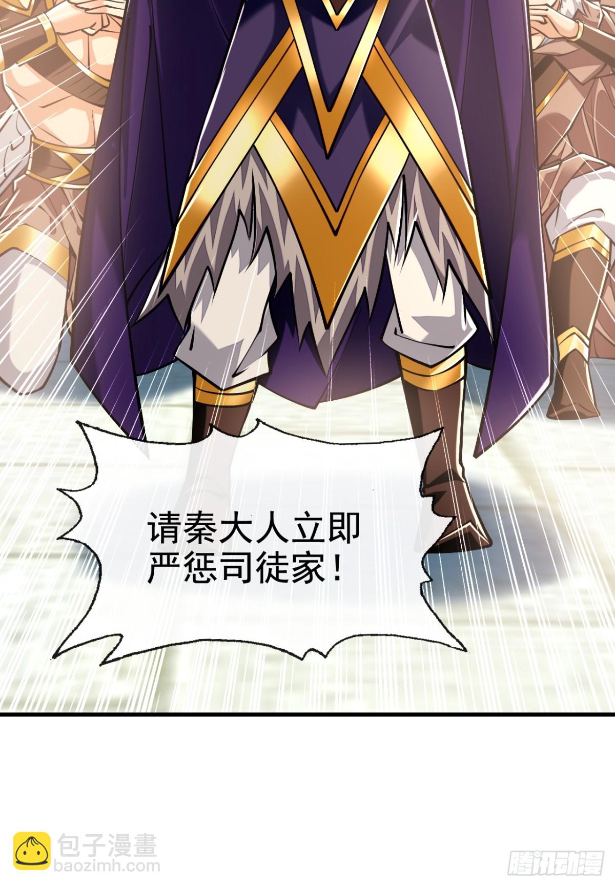 第167话 鱼已经养肥了-第167话