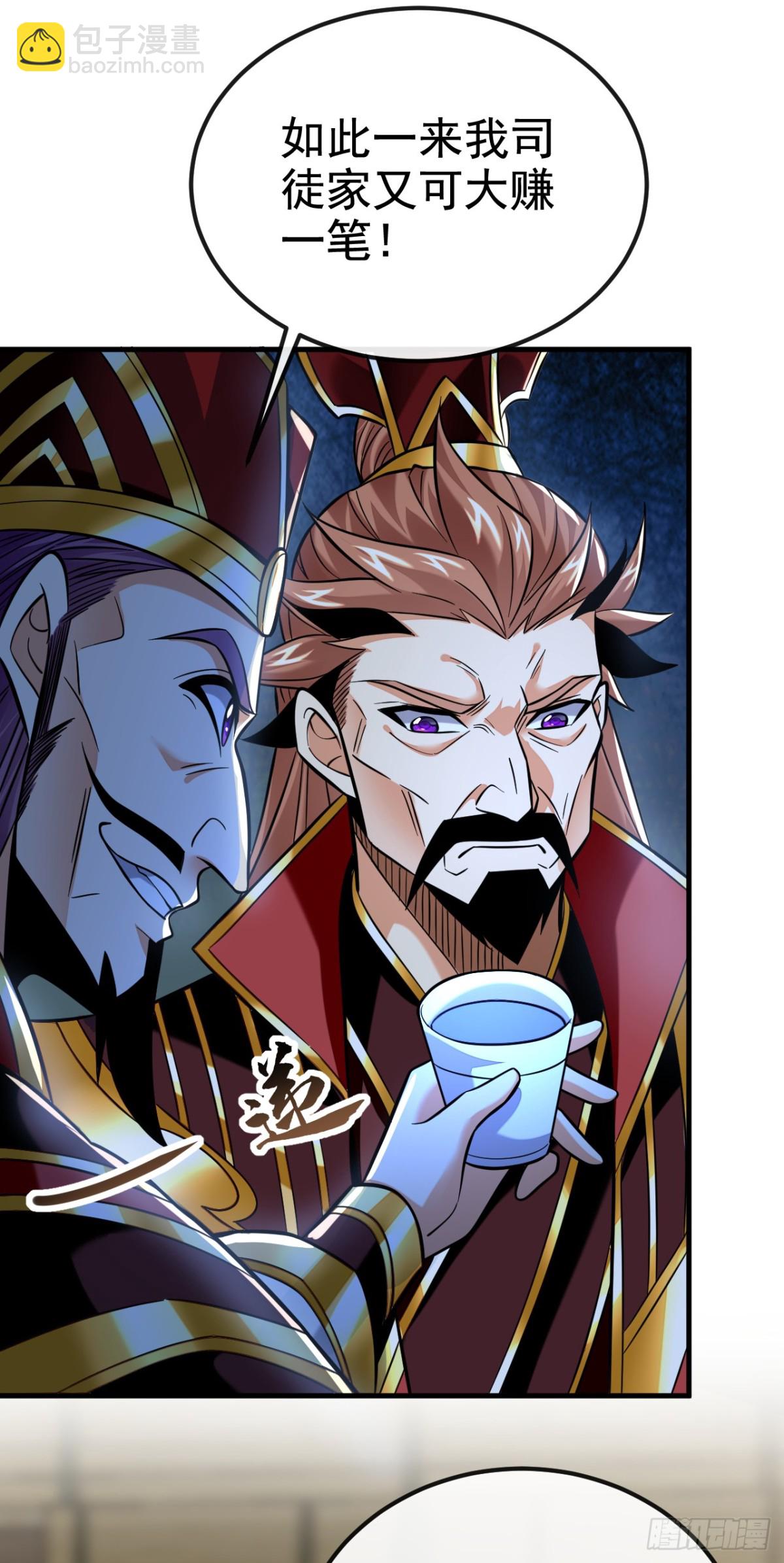 第167话 鱼已经养肥了-第167话