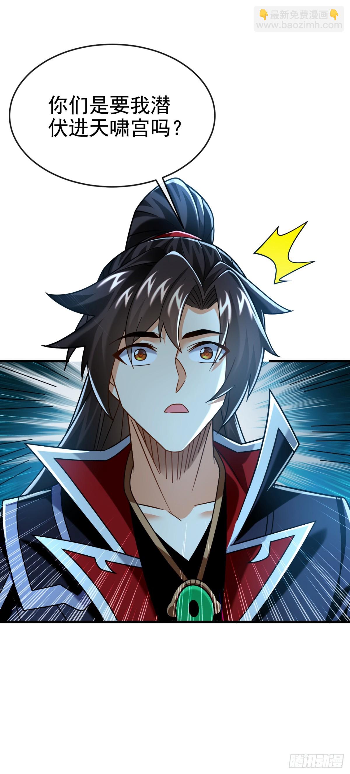第167话 鱼已经养肥了-第167话