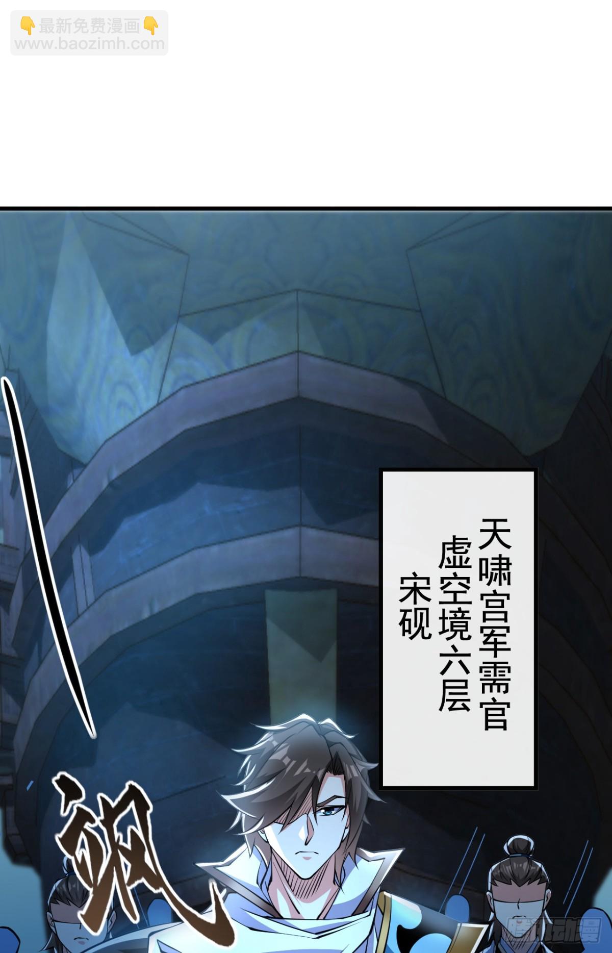 第167话 鱼已经养肥了-第167话
