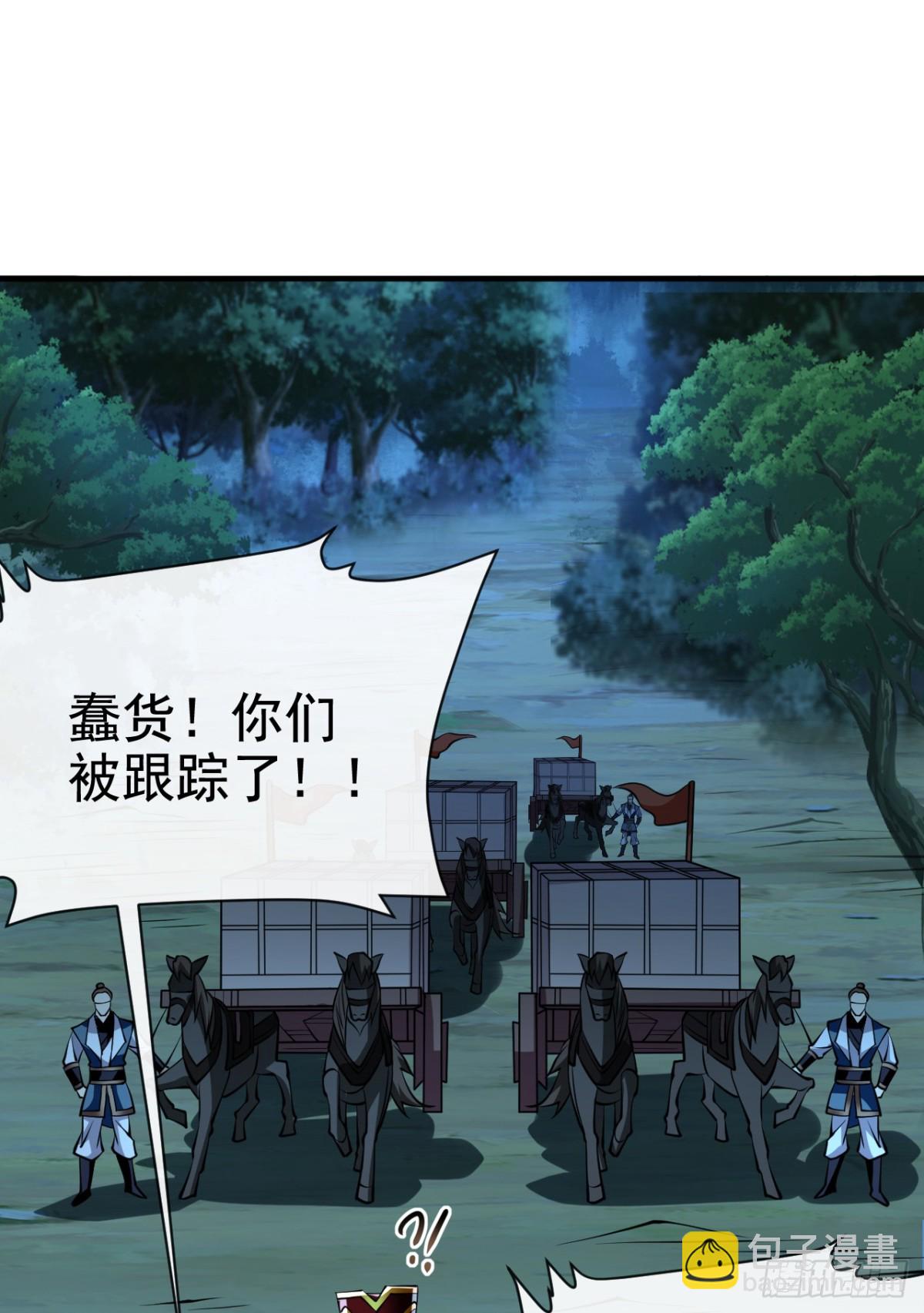第167话 鱼已经养肥了-第167话