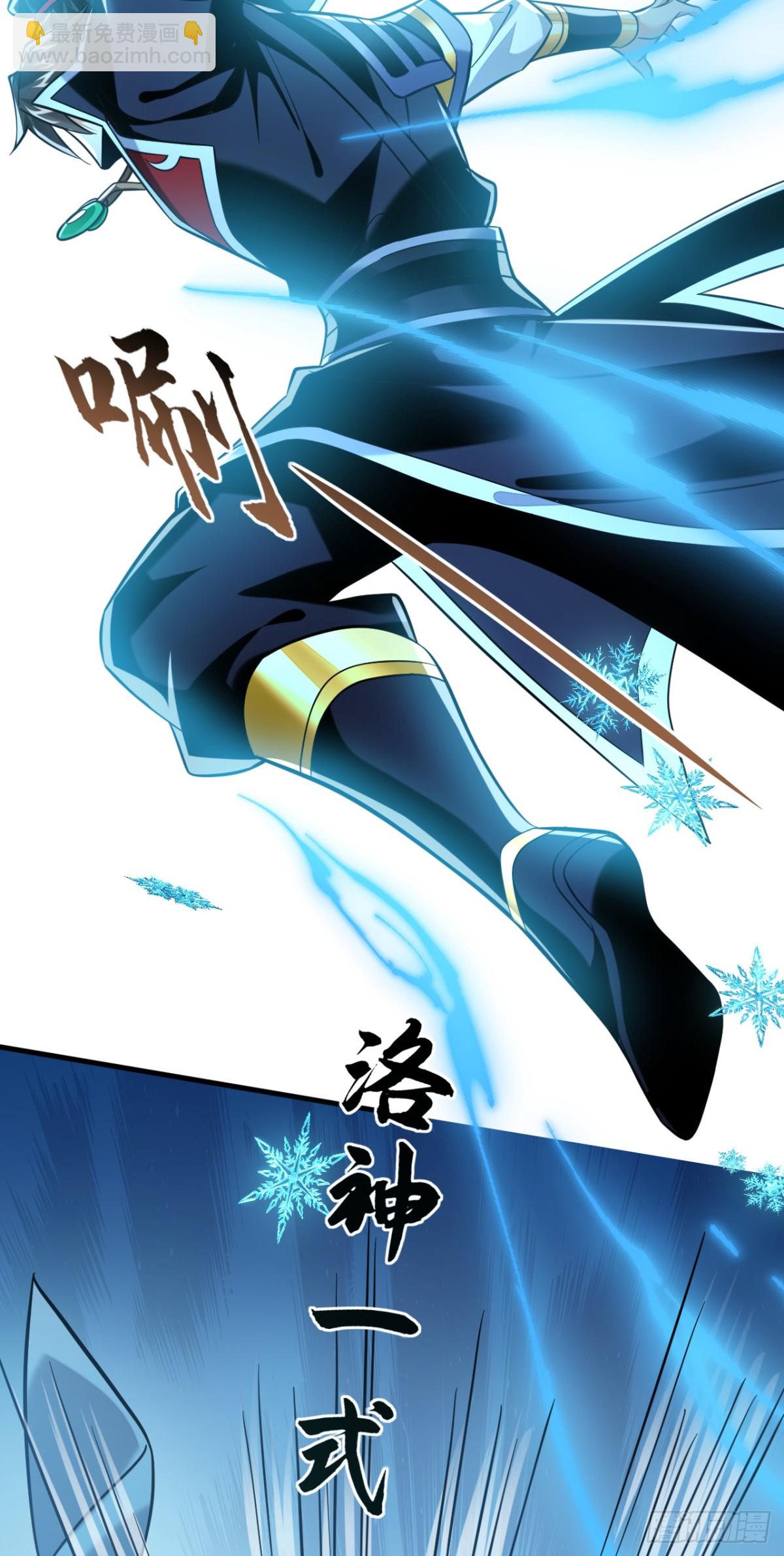 第169话 我可不喜欢石像-第169话