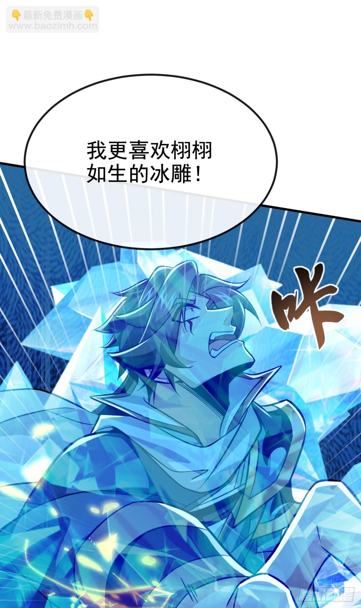 第169话 我可不喜欢石像-第169话