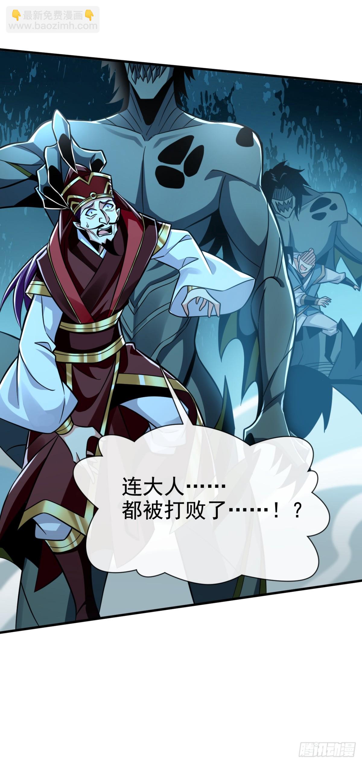 第169话 我可不喜欢石像-第169话