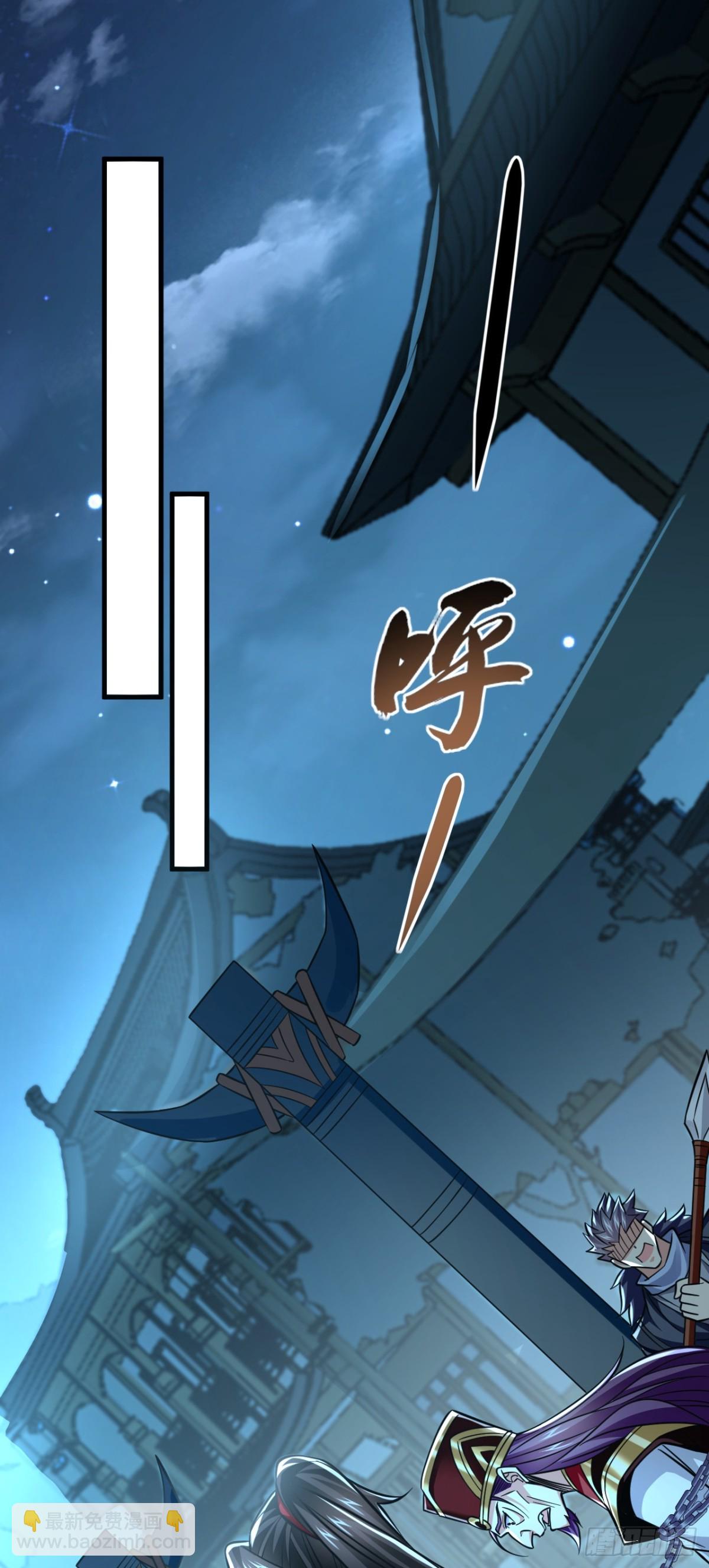 第169话 我可不喜欢石像-第169话