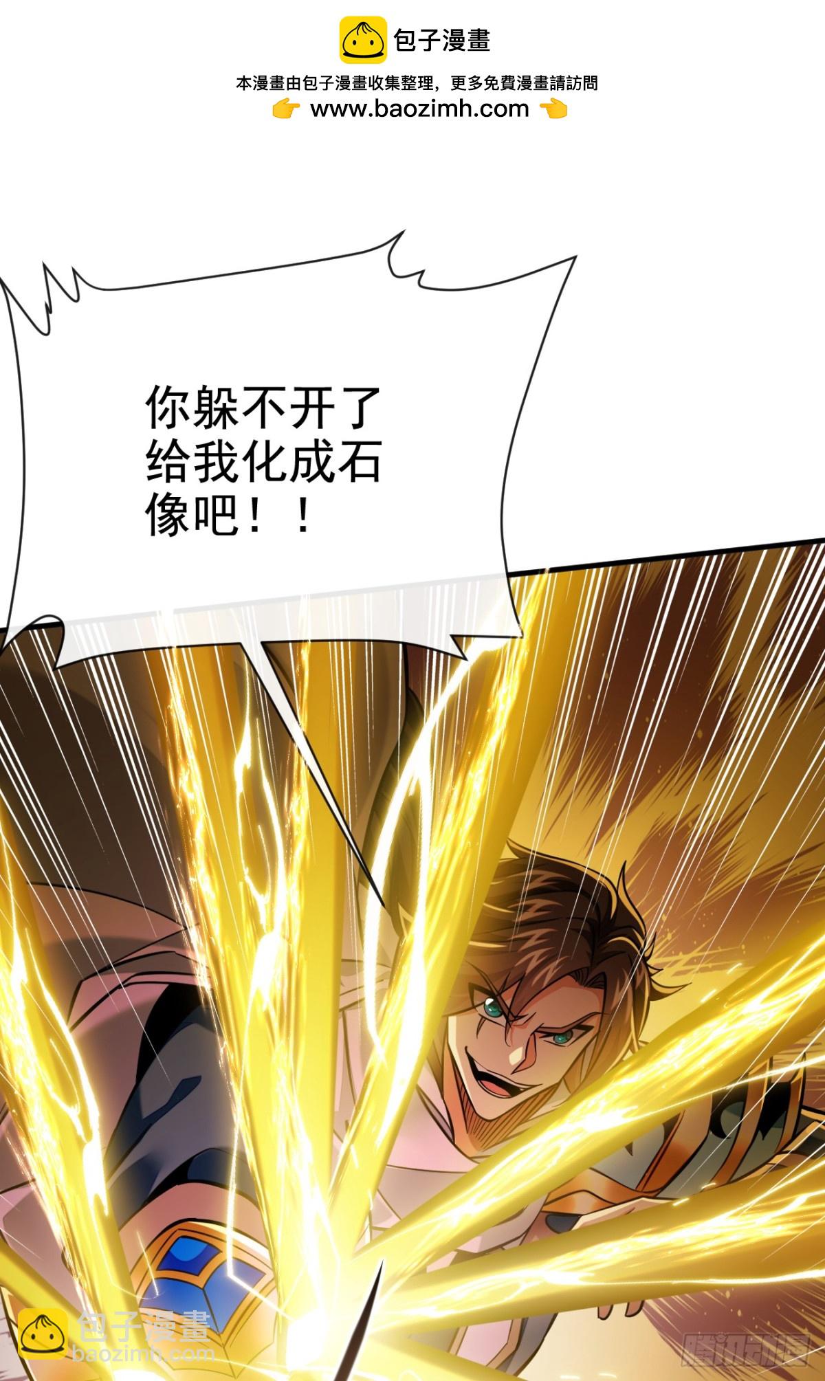 第169话 我可不喜欢石像-第169话