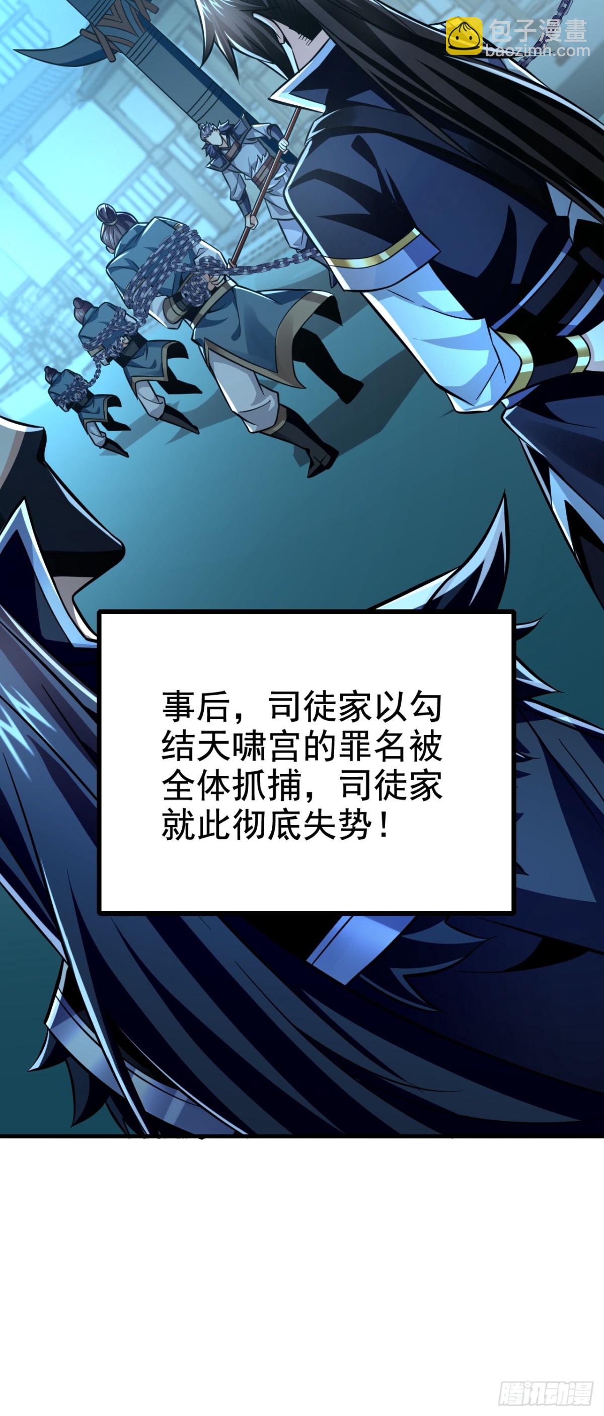 第169话 我可不喜欢石像-第169话
