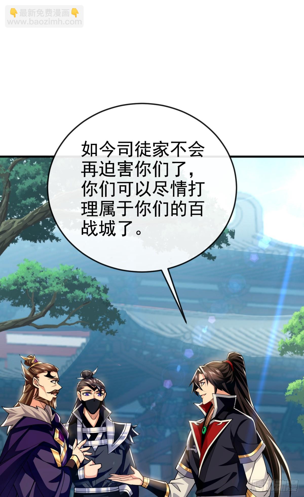 第169话 我可不喜欢石像-第169话