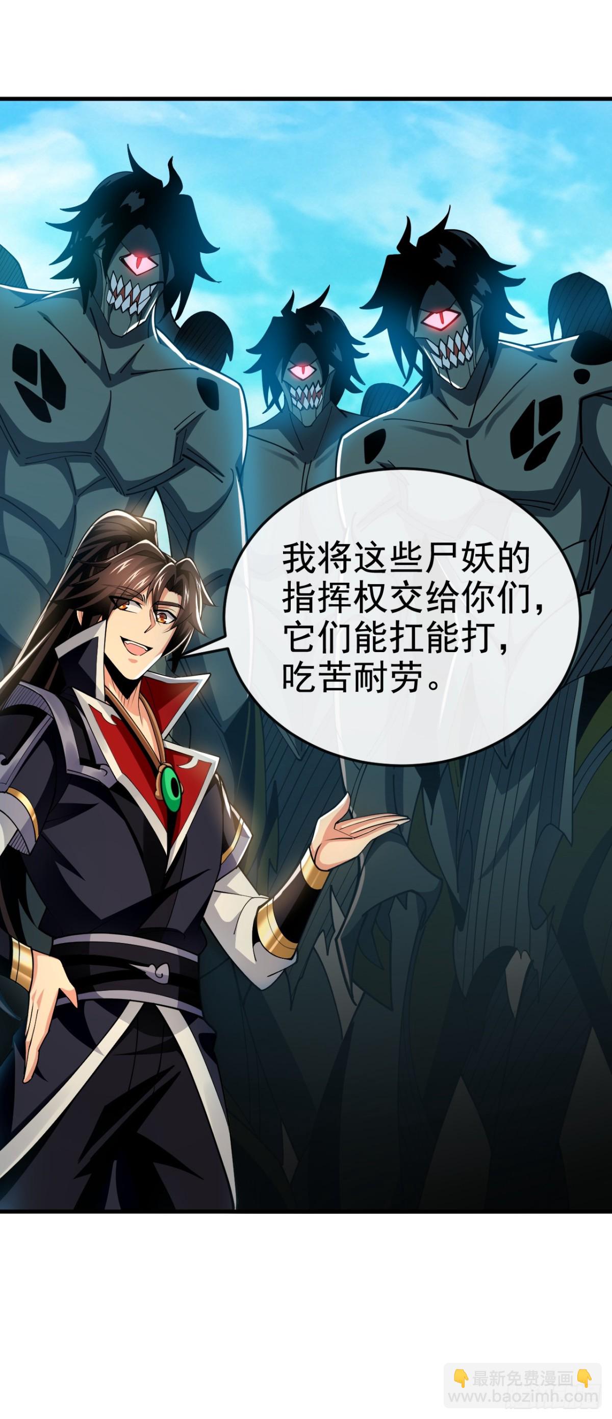第169话 我可不喜欢石像-第169话