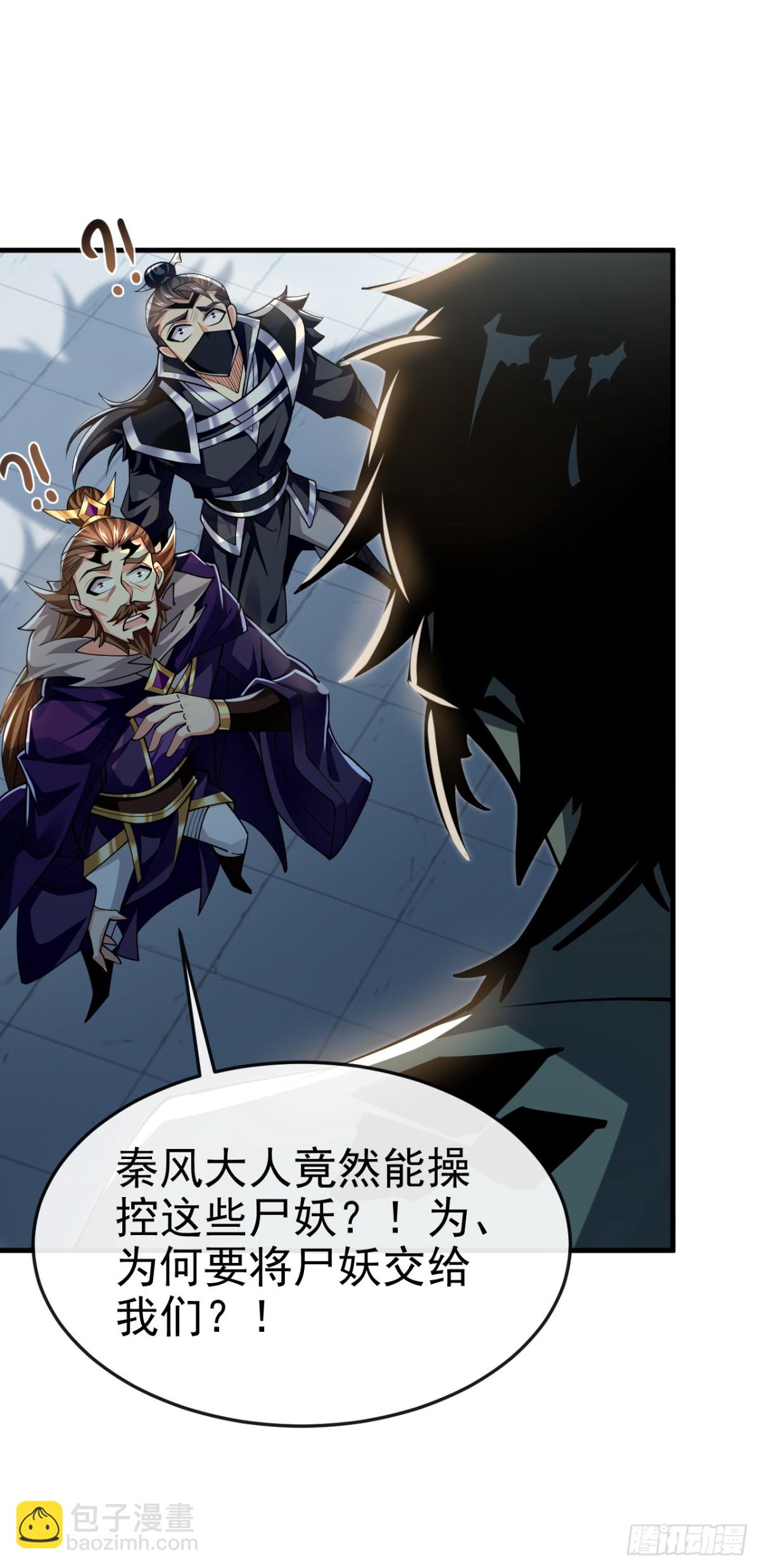 第169话 我可不喜欢石像-第169话