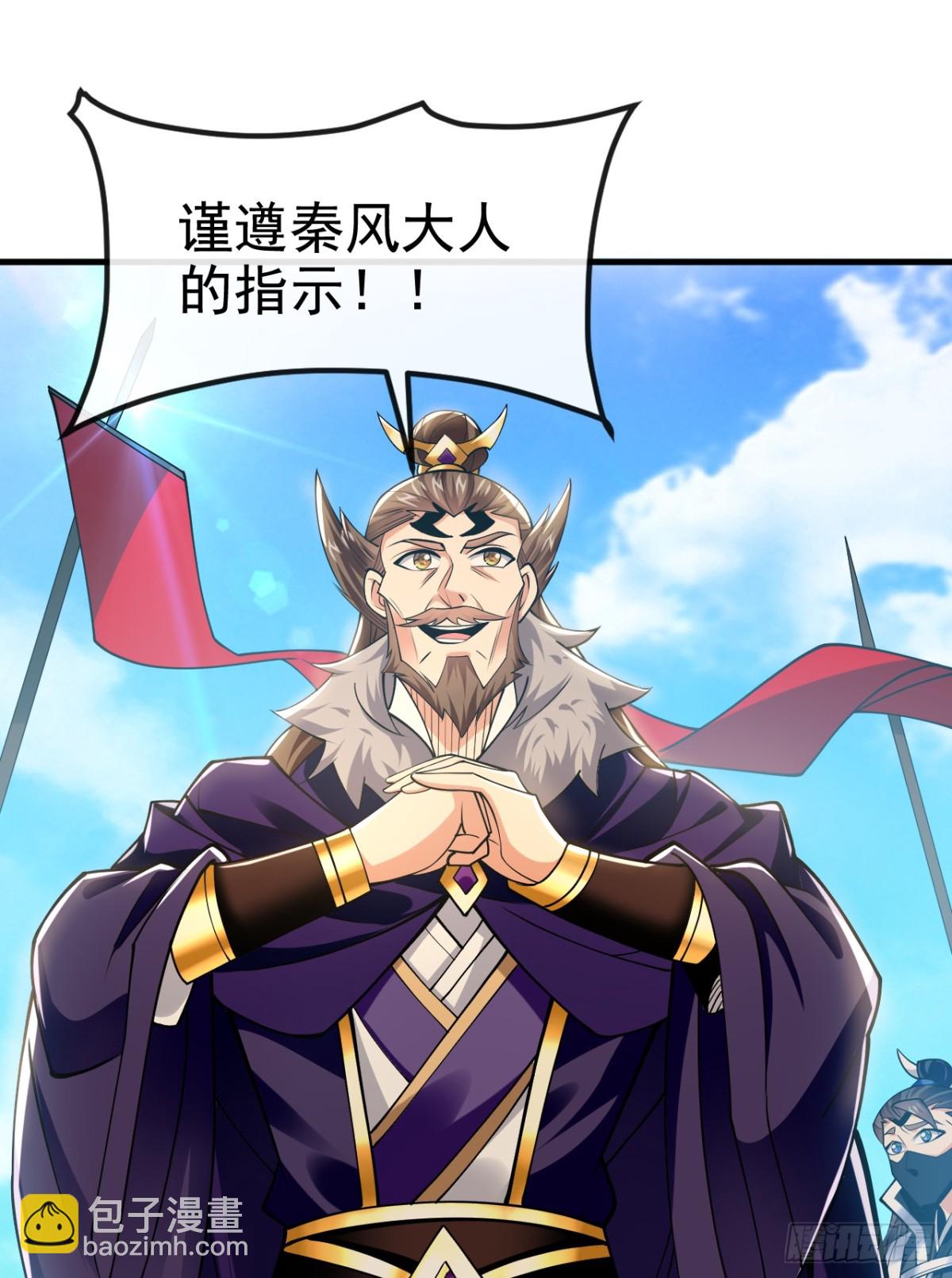 第169话 我可不喜欢石像-第169话
