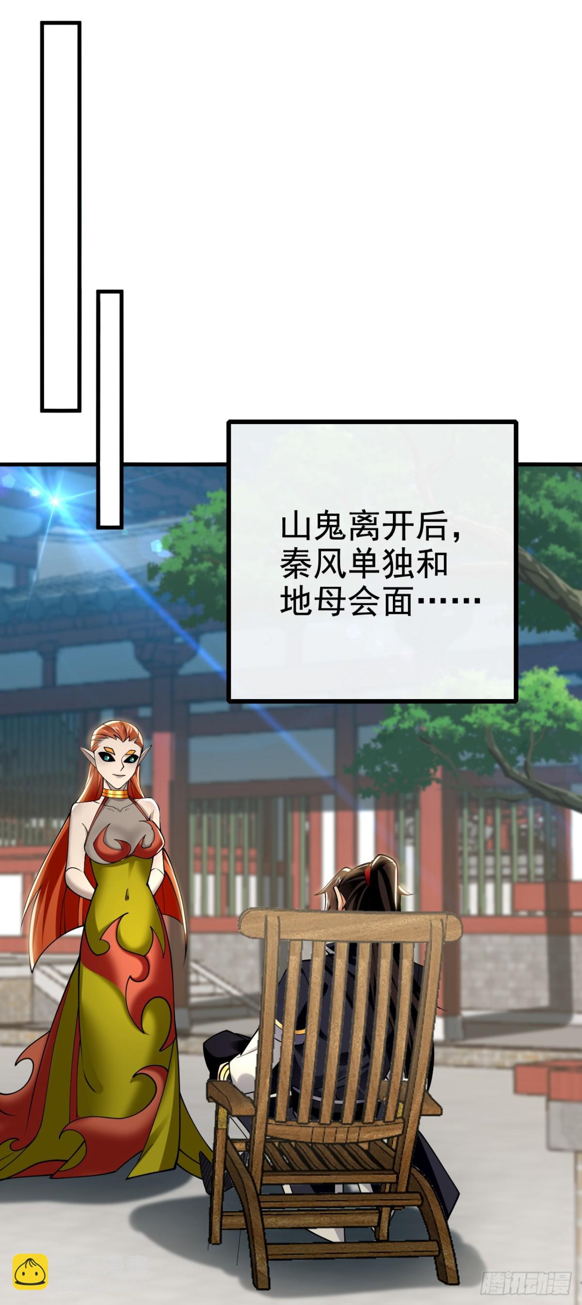 第169话 我可不喜欢石像-第169话