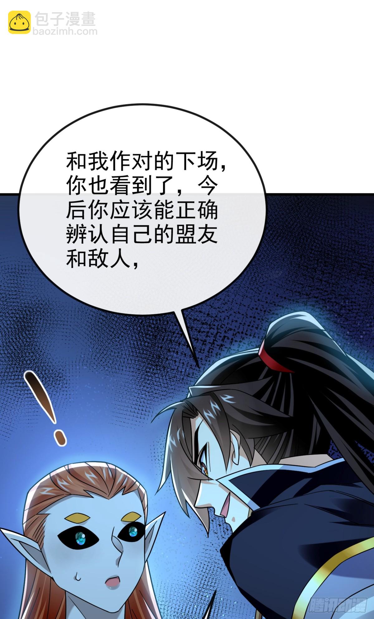 第169话 我可不喜欢石像-第169话
