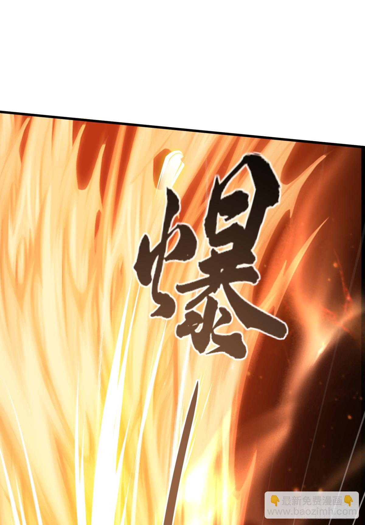 第169话 我可不喜欢石像-第169话