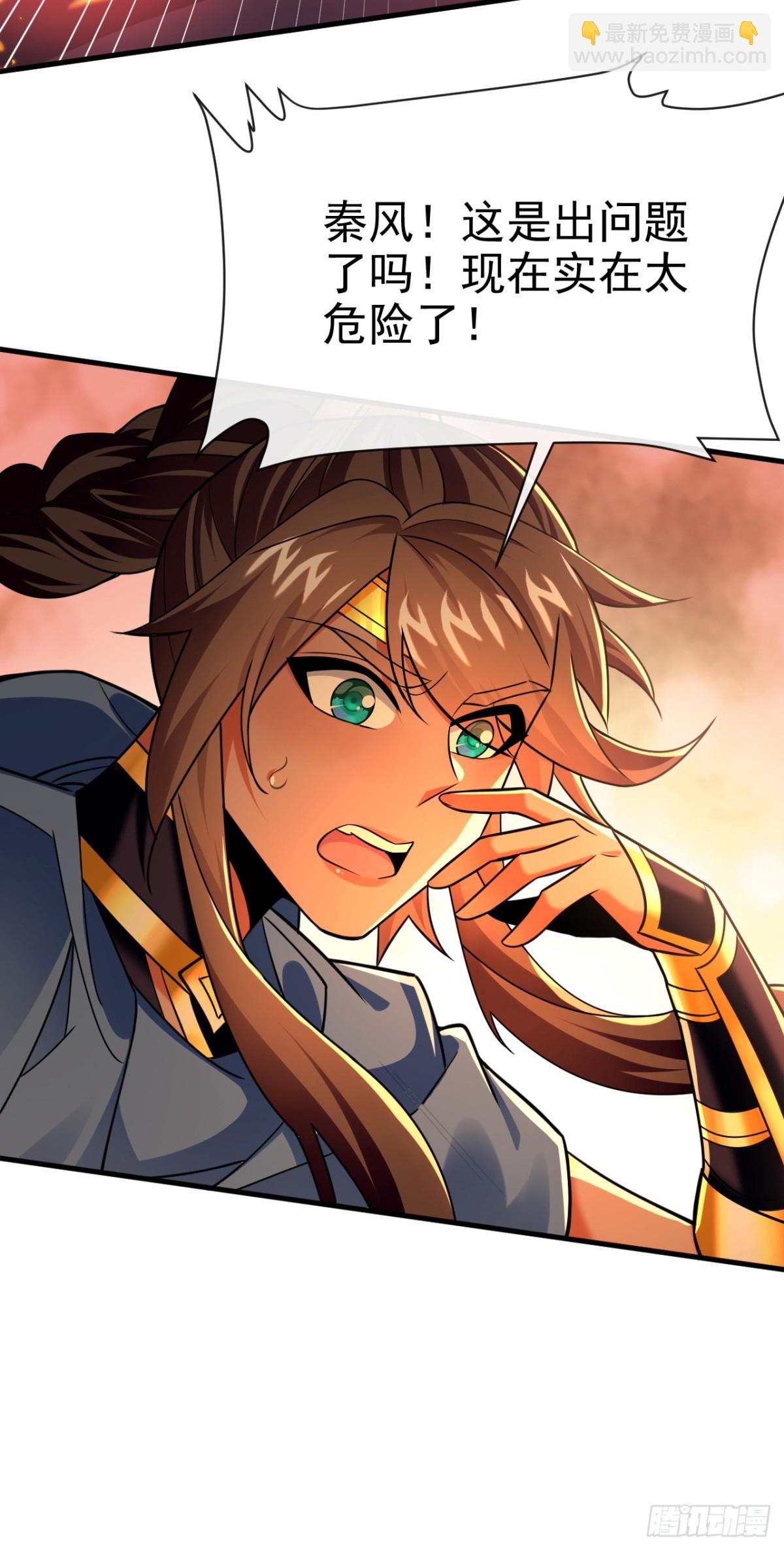 第169话 我可不喜欢石像-第169话