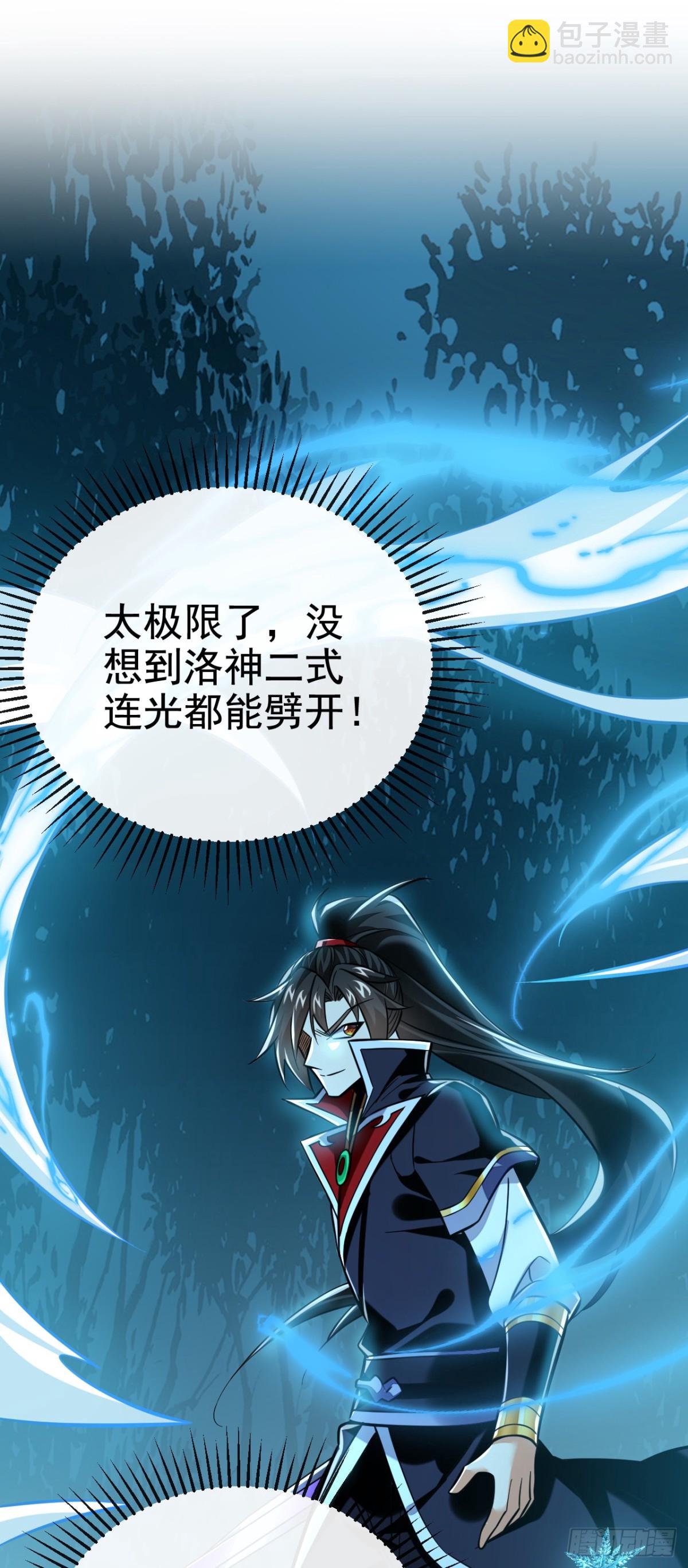 第169话 我可不喜欢石像-第169话