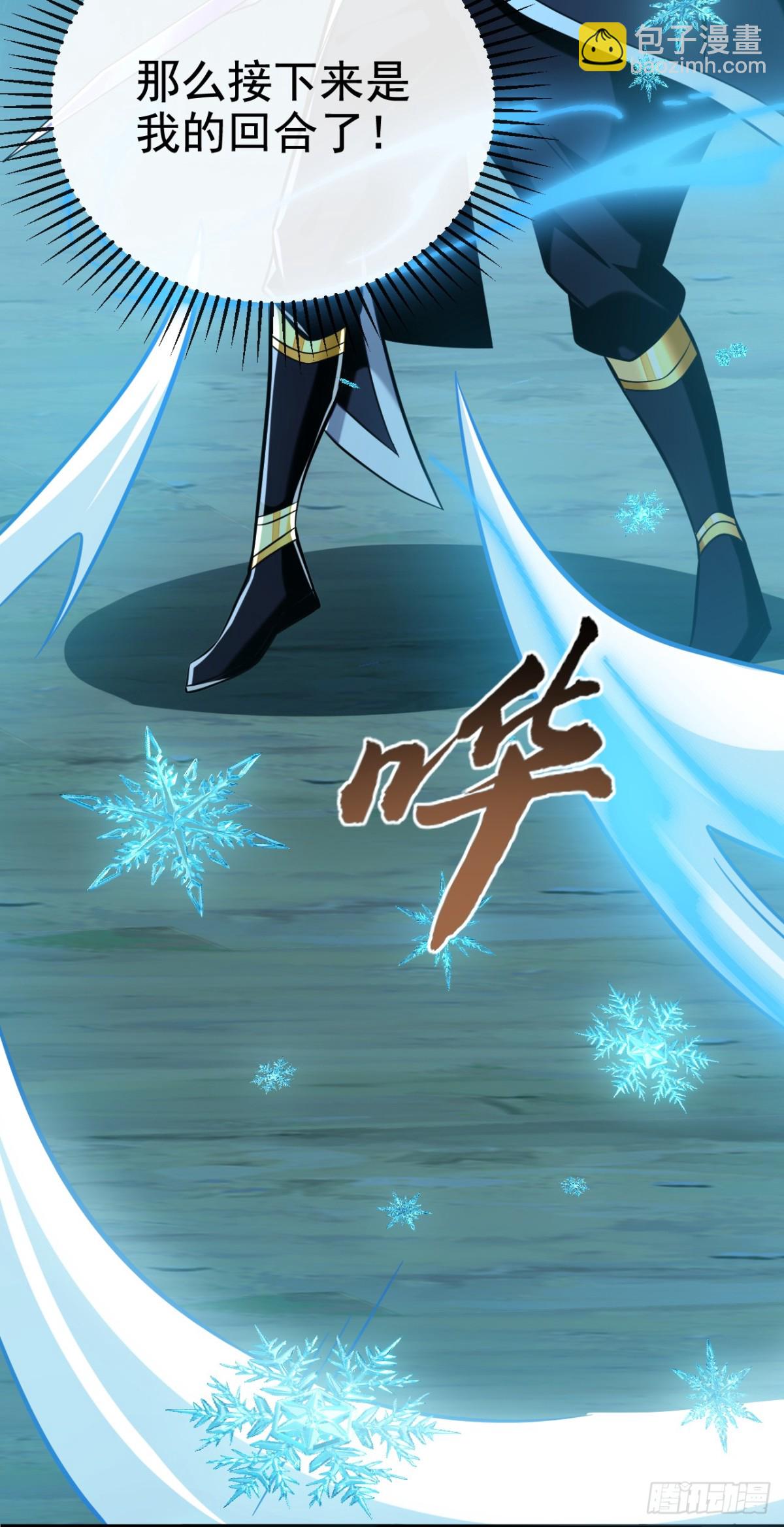 第169话 我可不喜欢石像-第169话