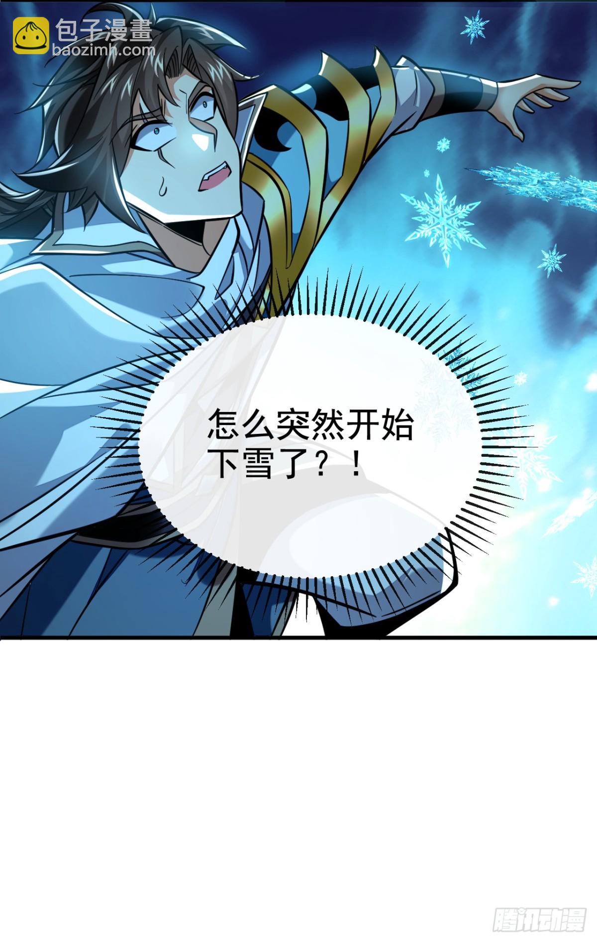 第169话 我可不喜欢石像-第169话