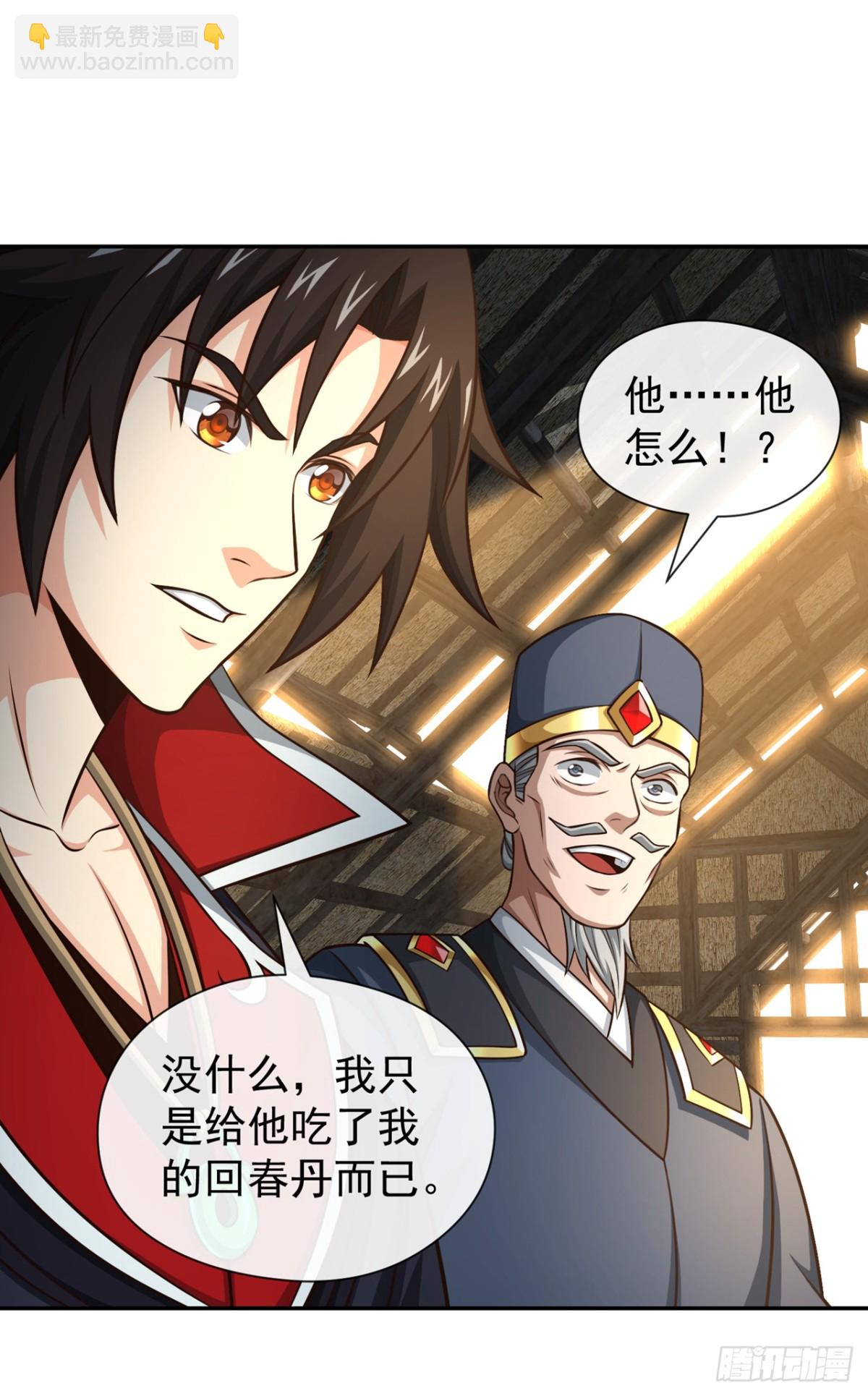 第171话 你们都要死！-第171话