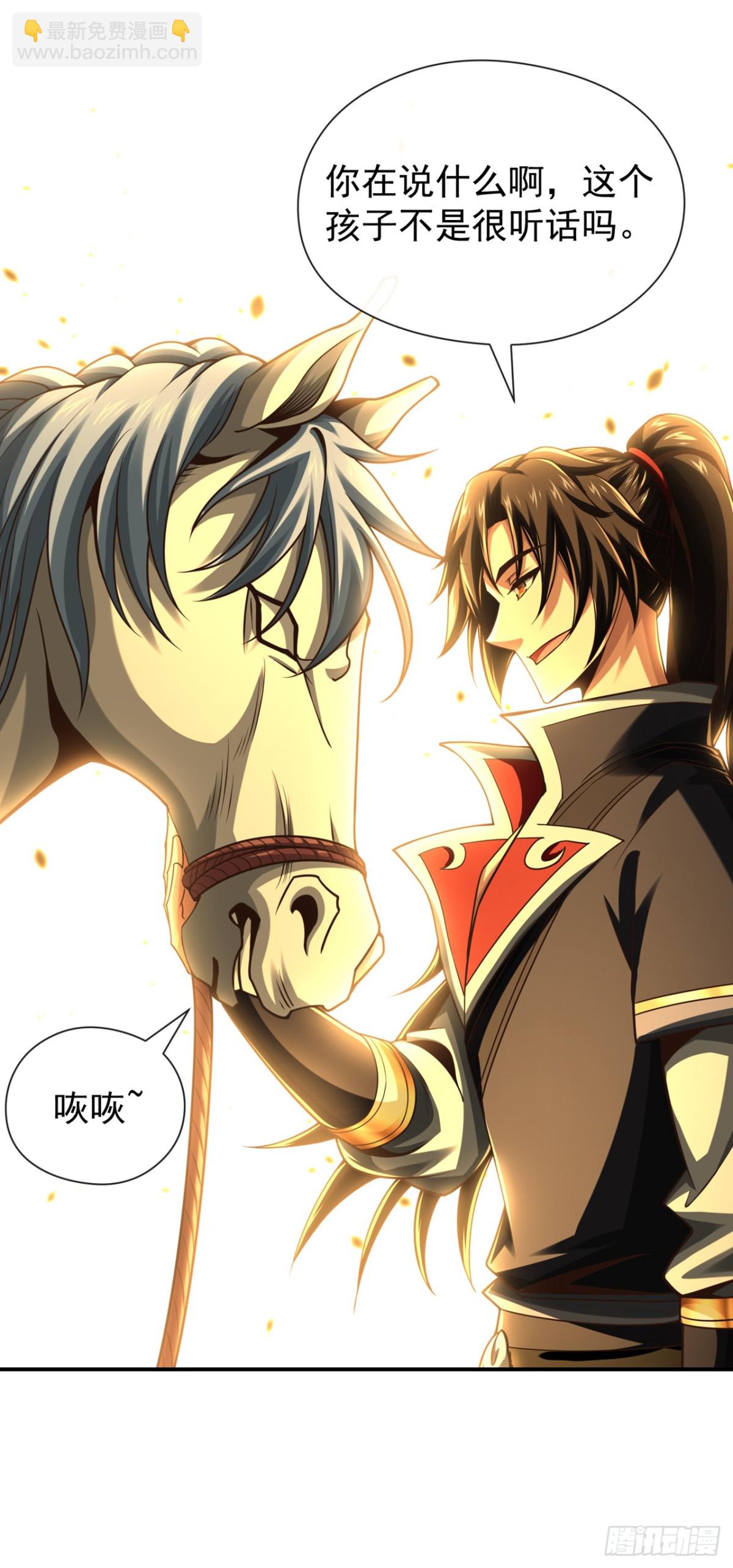 第171话 你们都要死！-第171话