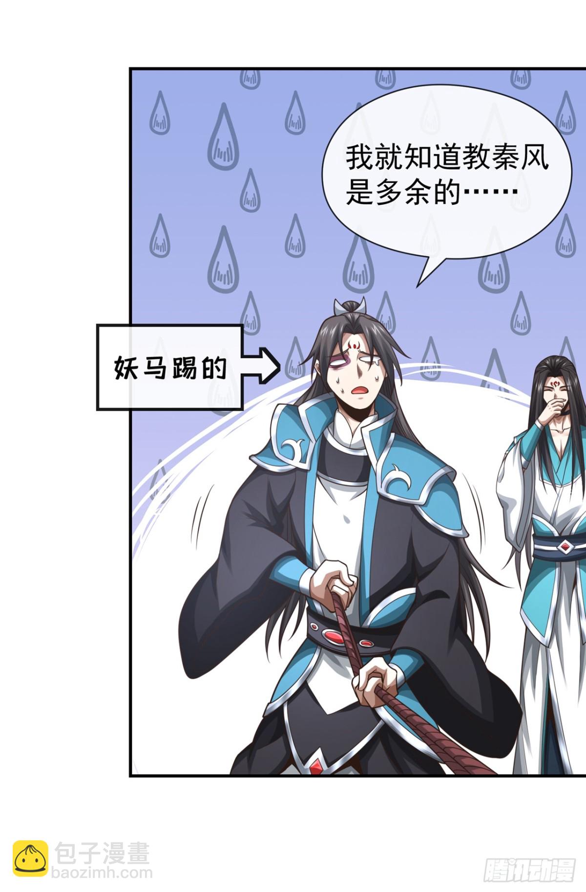 第171话 你们都要死！-第171话