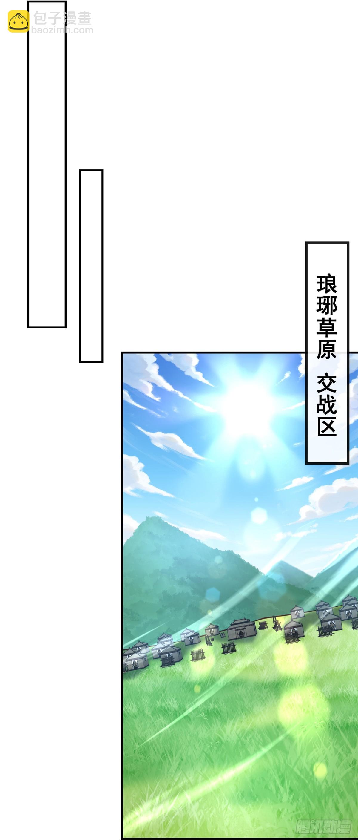 第171话 你们都要死！-第171话