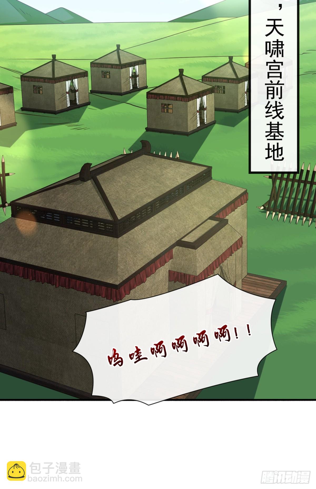 第171话 你们都要死！-第171话