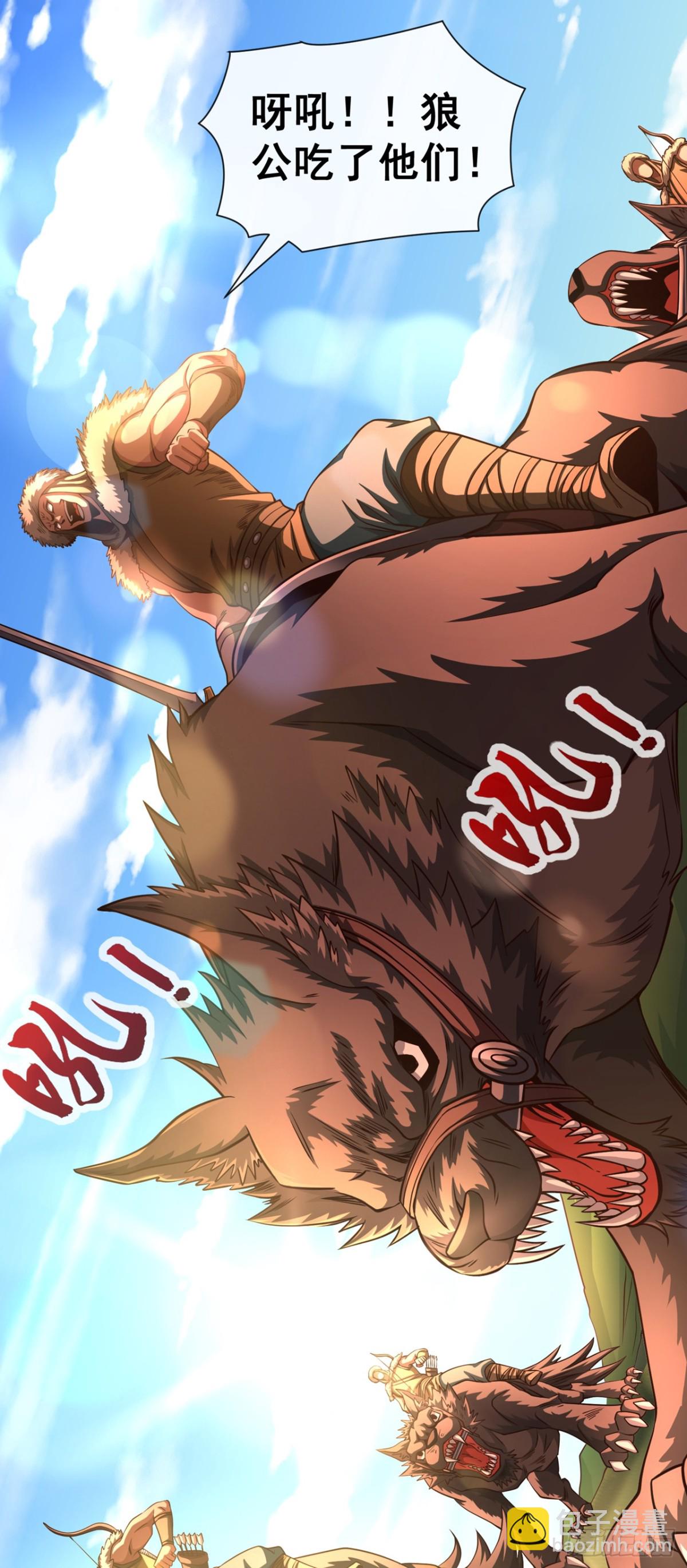 第171话 你们都要死！-第171话