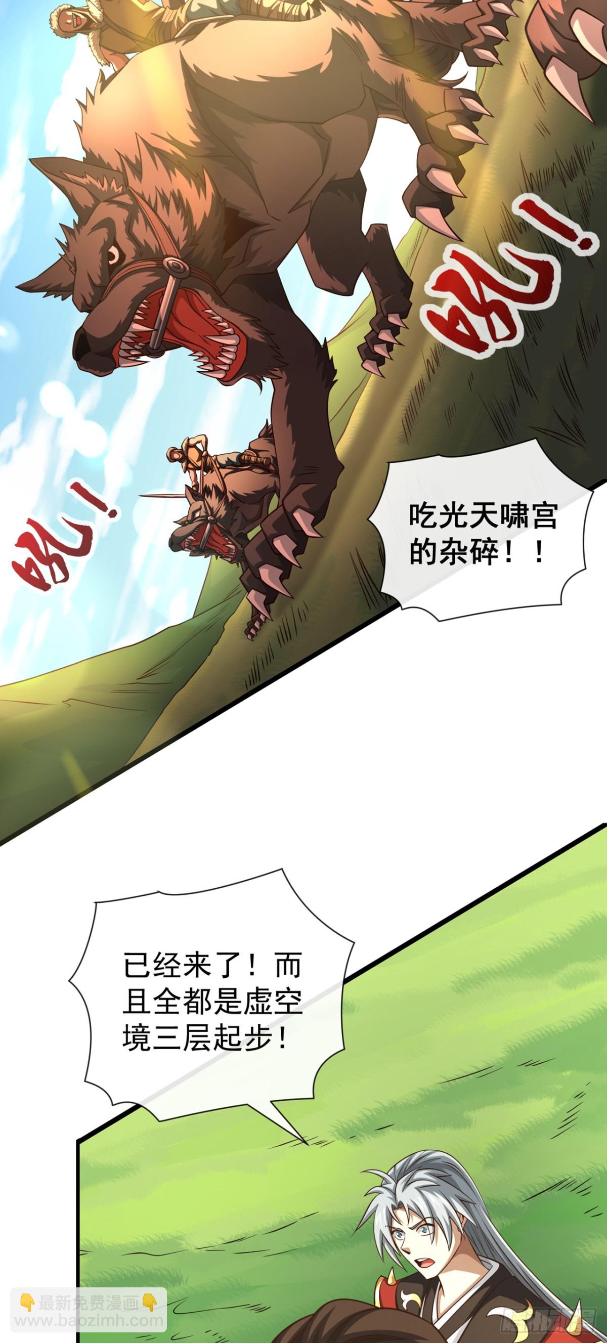 第171话 你们都要死！-第171话