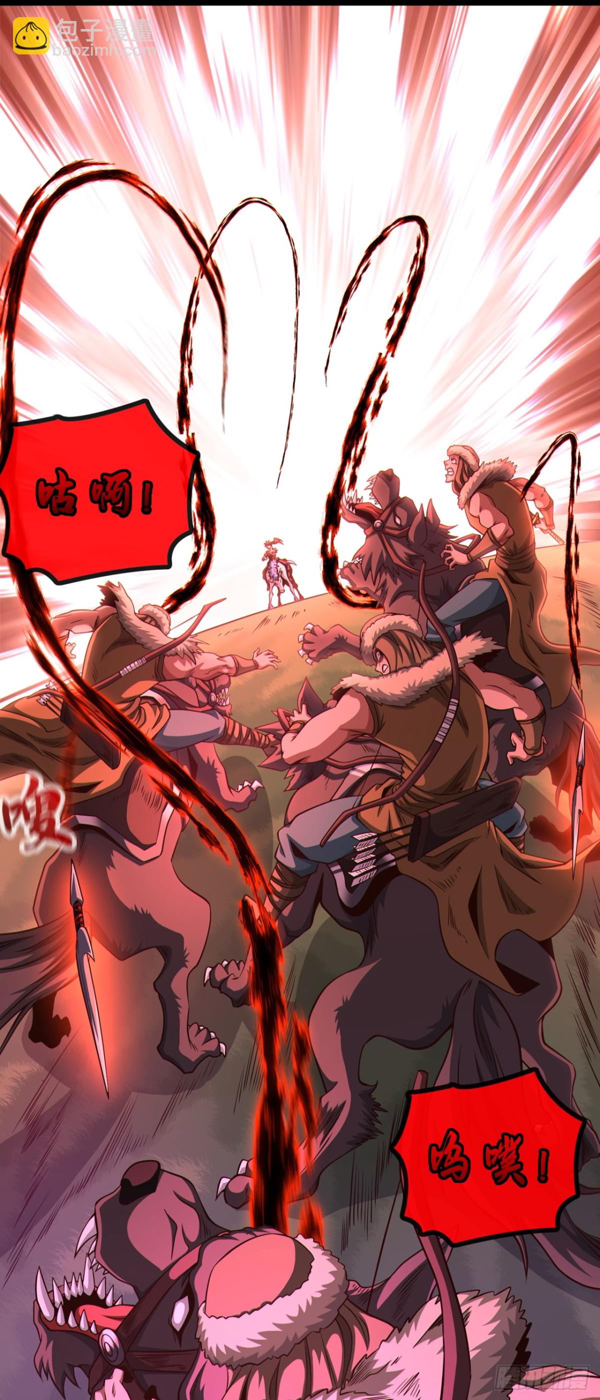 第171话 你们都要死！-第171话