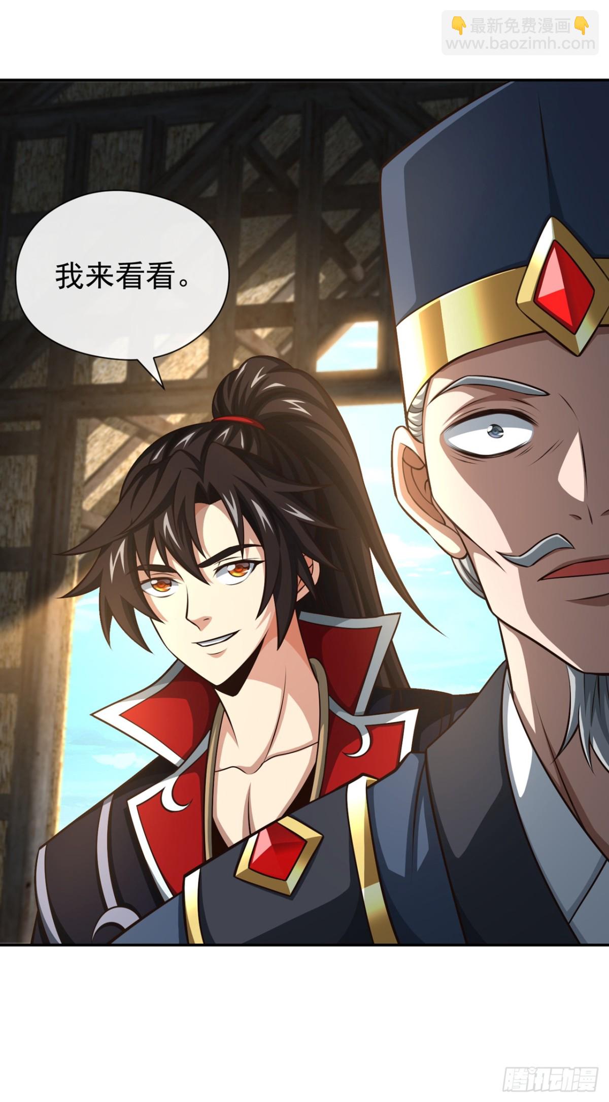 第171话 你们都要死！-第171话