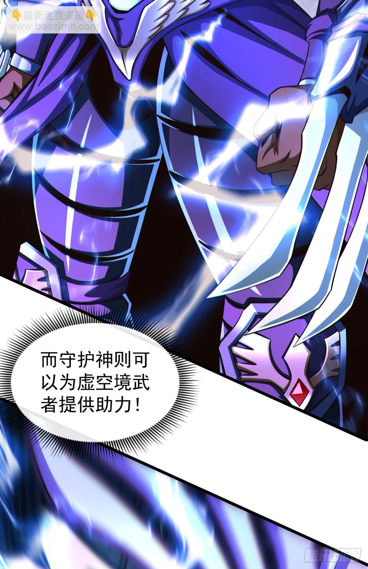第173话 付出代价吧！-第173话
