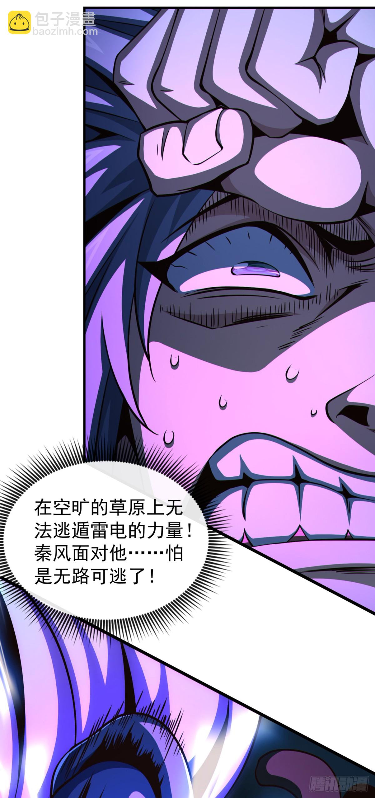 第173话 付出代价吧！-第173话
