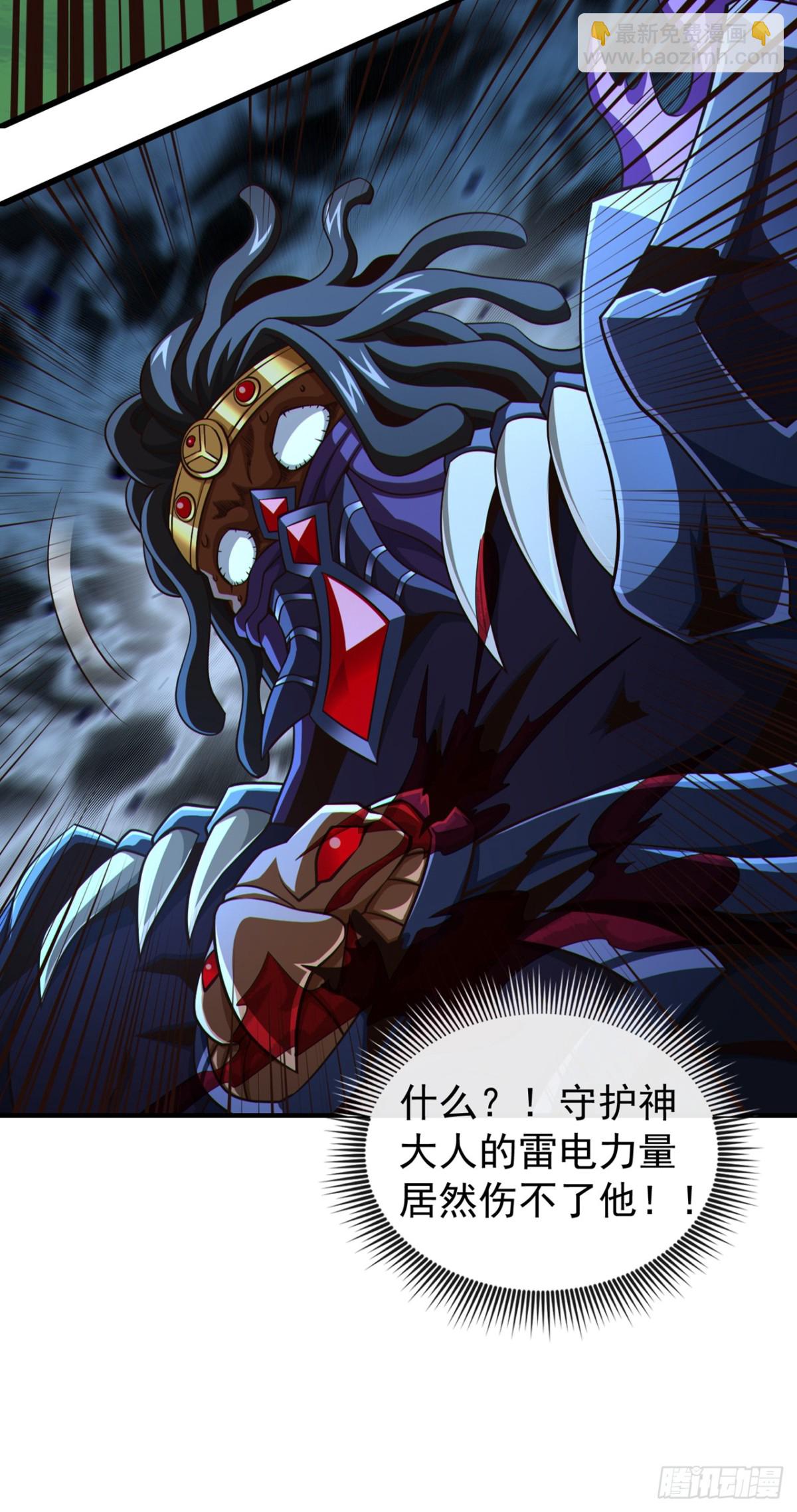 第173话 付出代价吧！-第173话