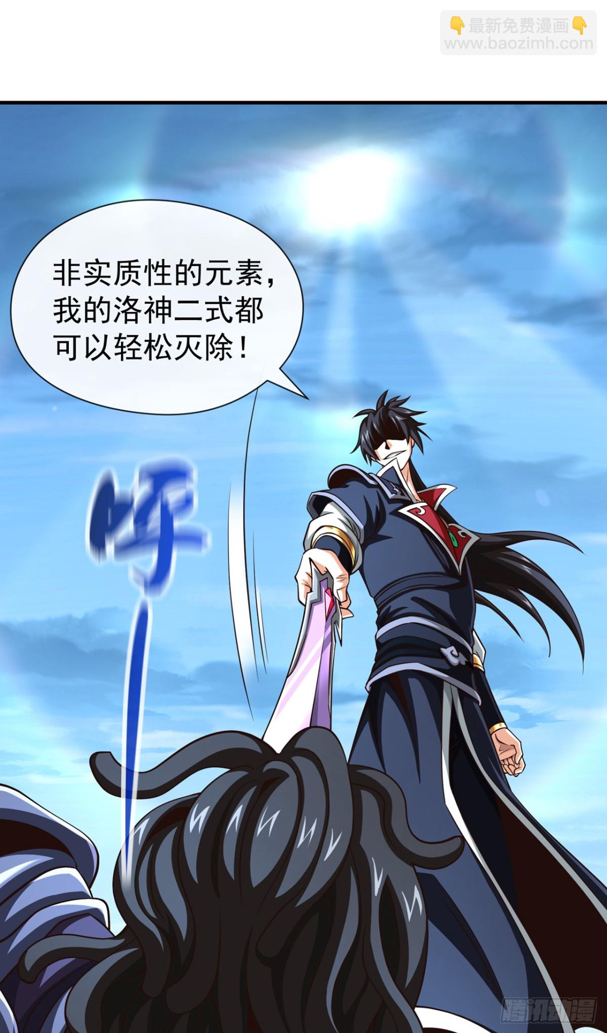 第173话 付出代价吧！-第173话