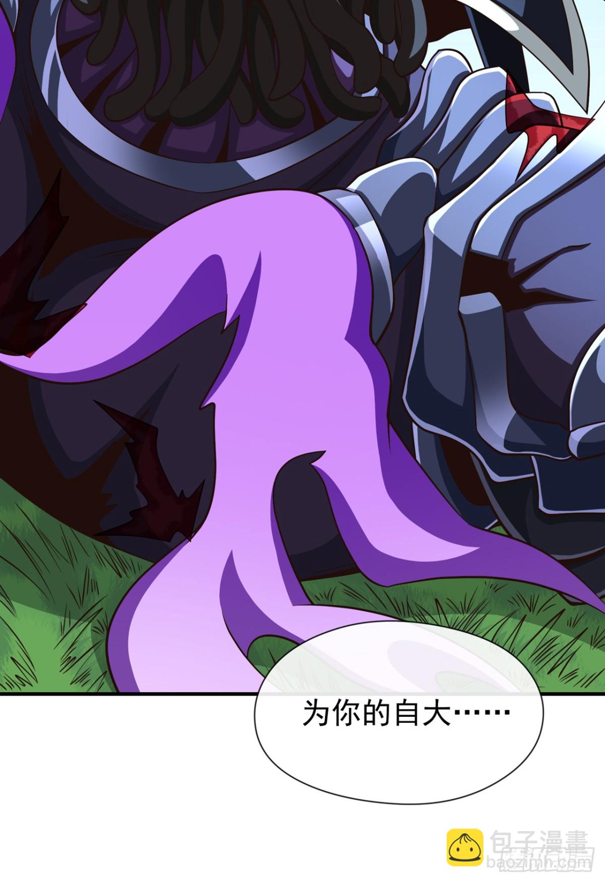 第173话 付出代价吧！-第173话