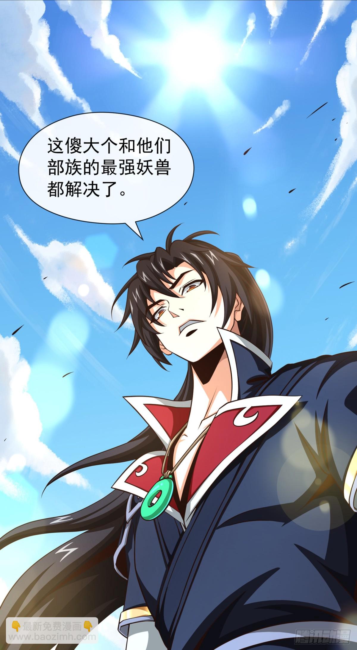 第173话 付出代价吧！-第173话