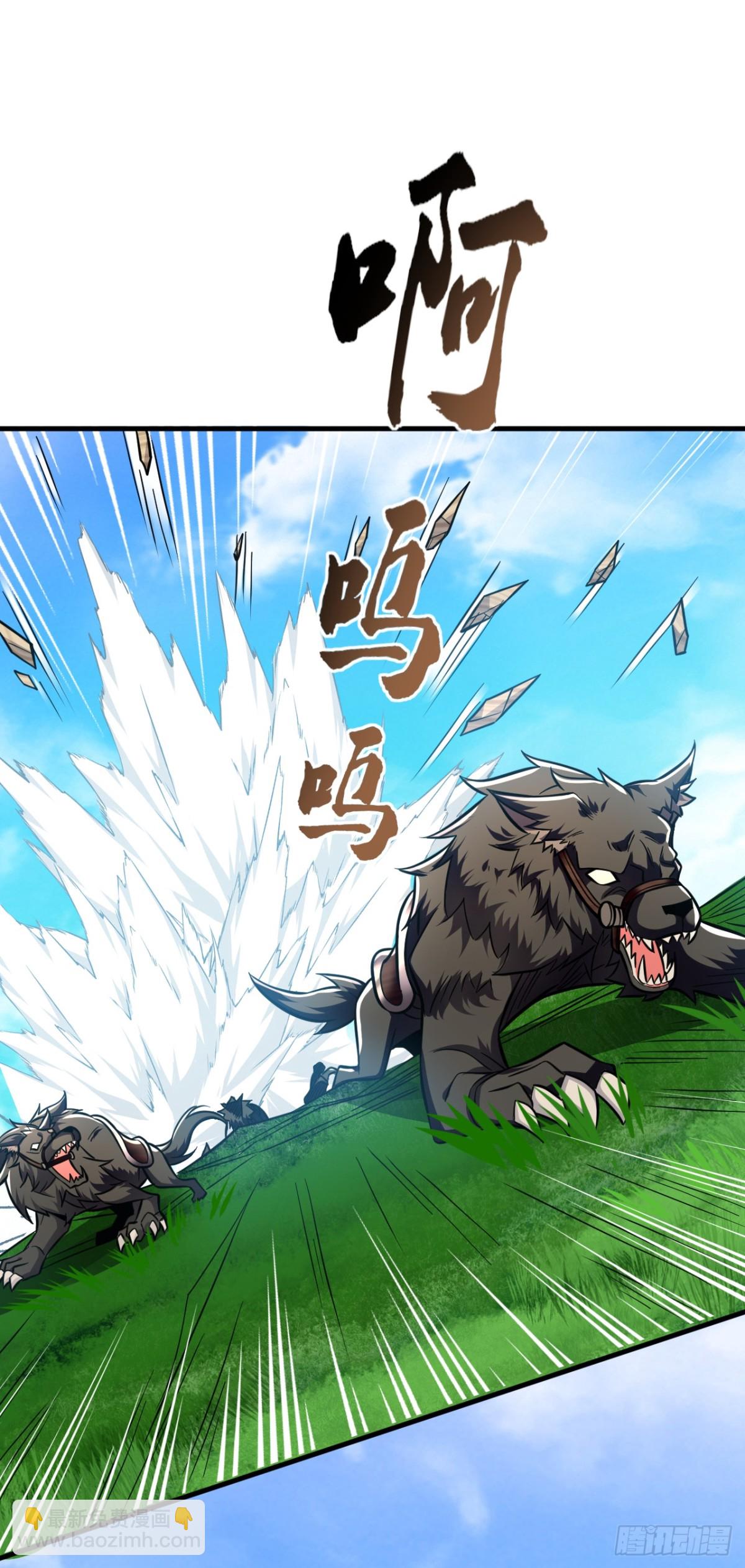 第173话 付出代价吧！-第173话