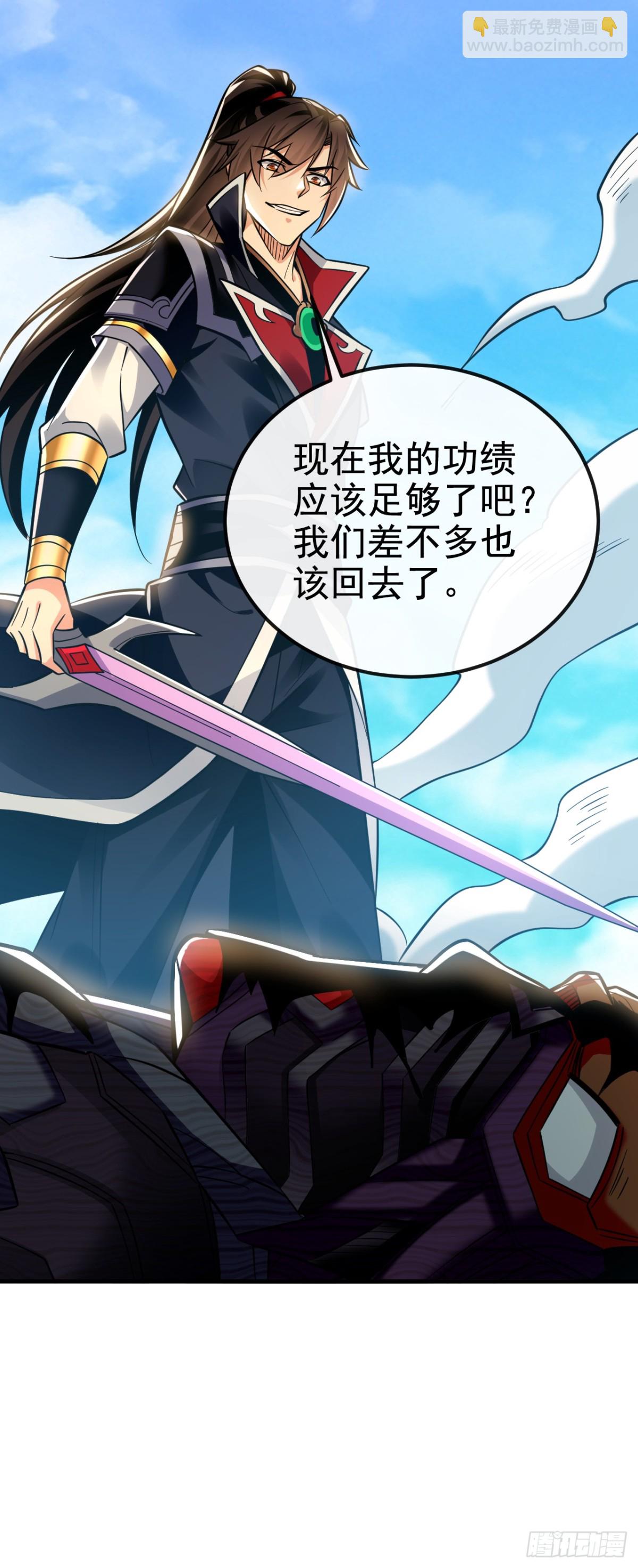 第173话 付出代价吧！-第173话