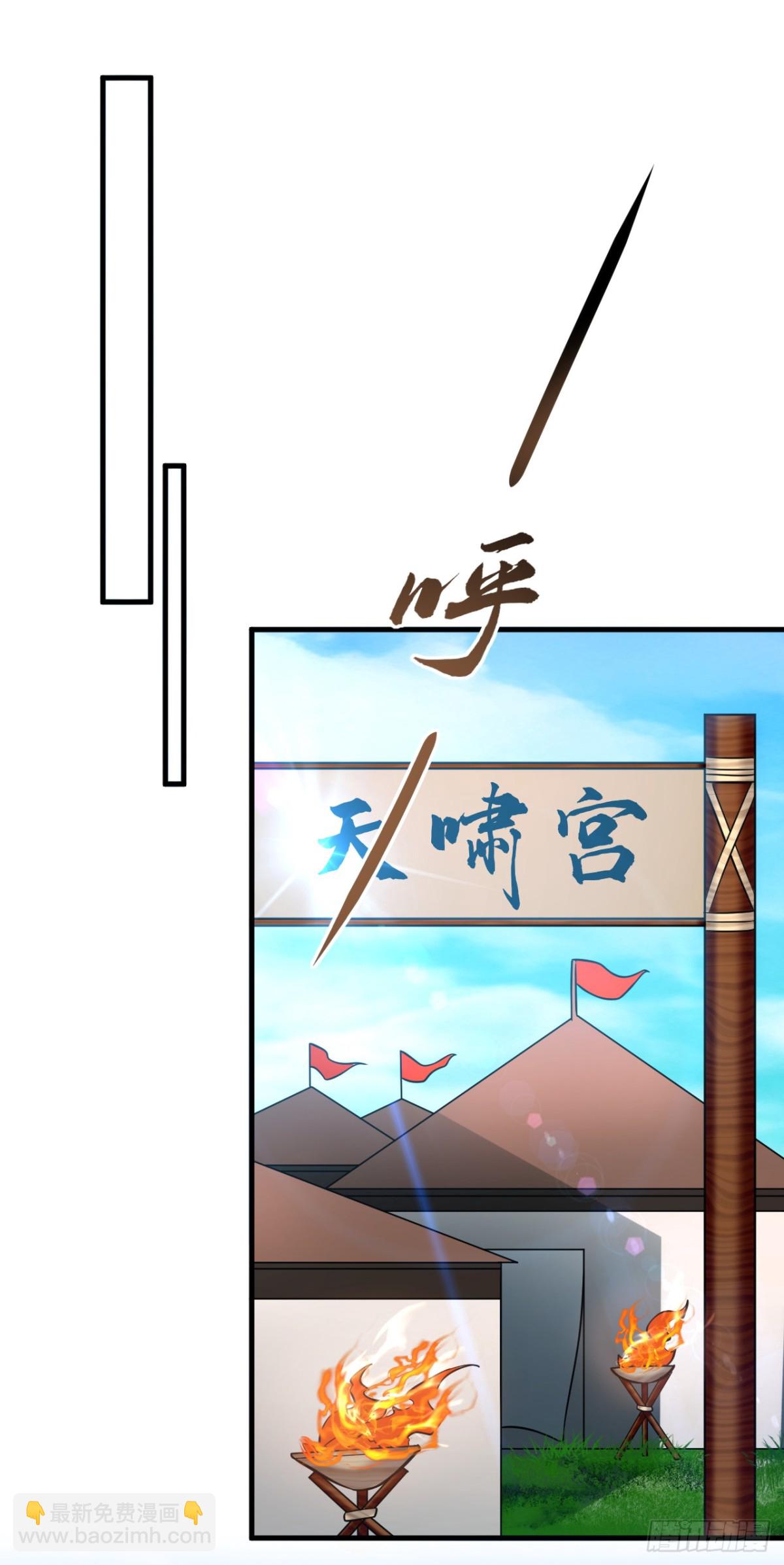 第173话 付出代价吧！-第173话