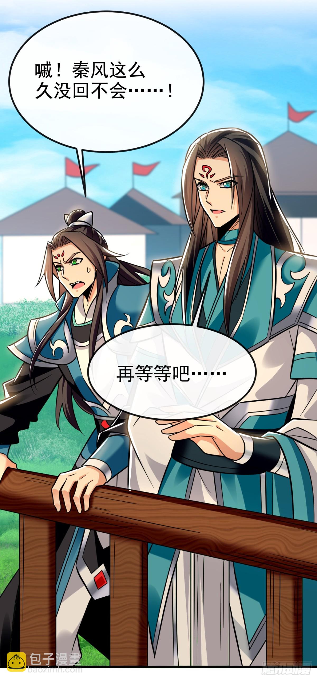第173话 付出代价吧！-第173话