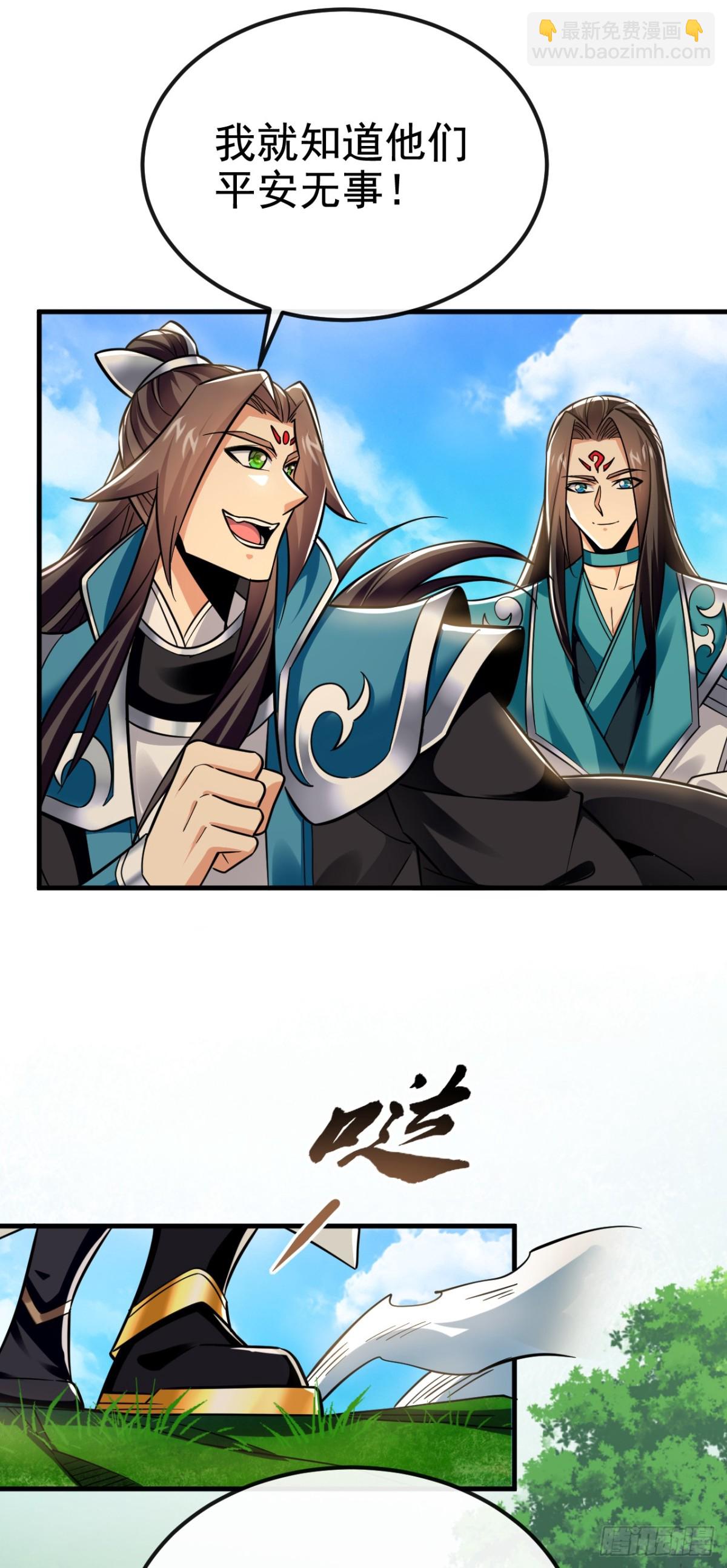 第173话 付出代价吧！-第173话